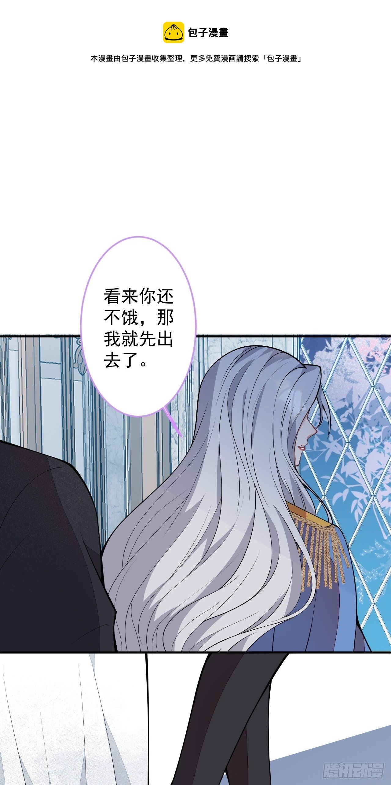 50-囚禁4
