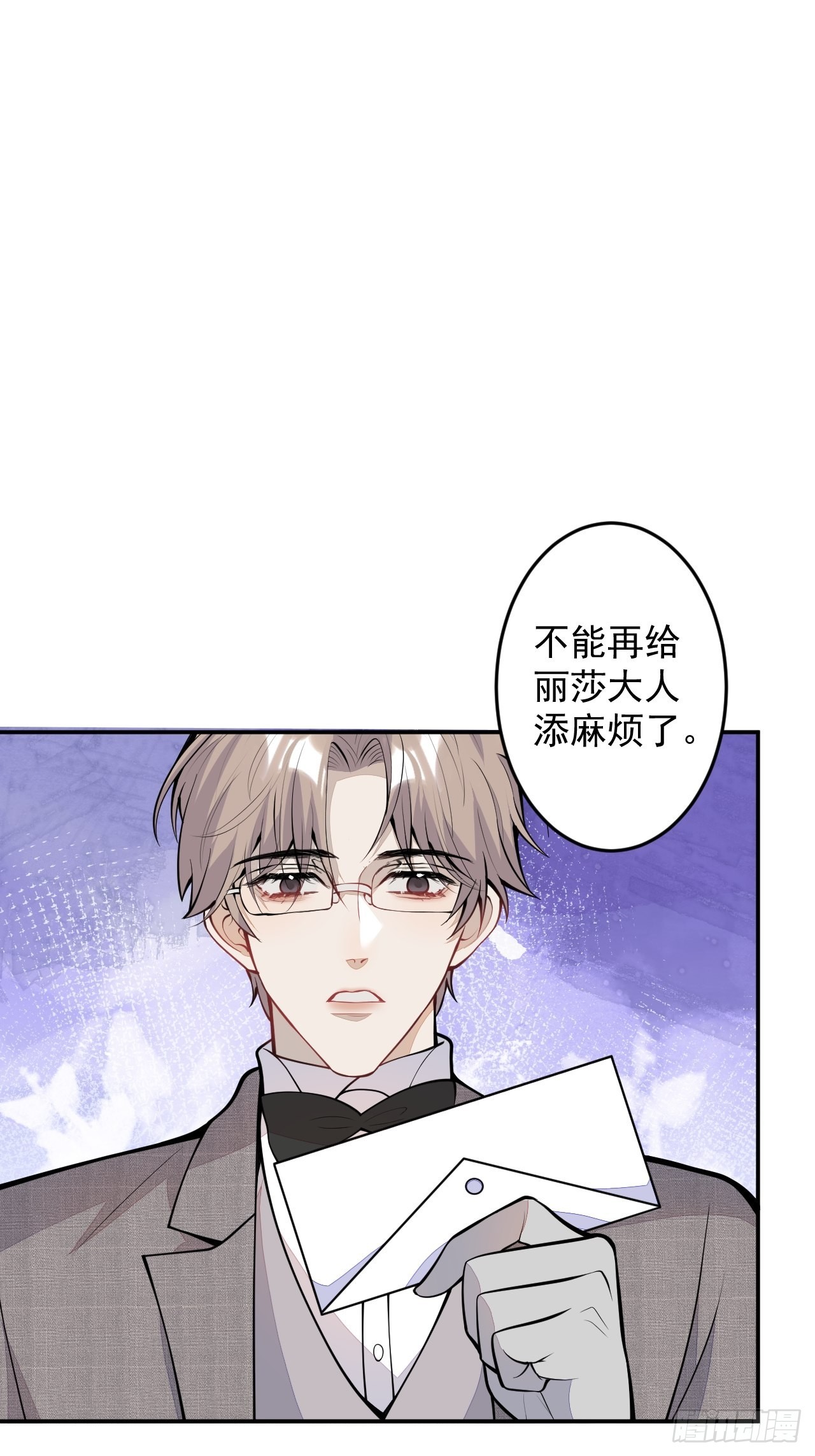 番外四11