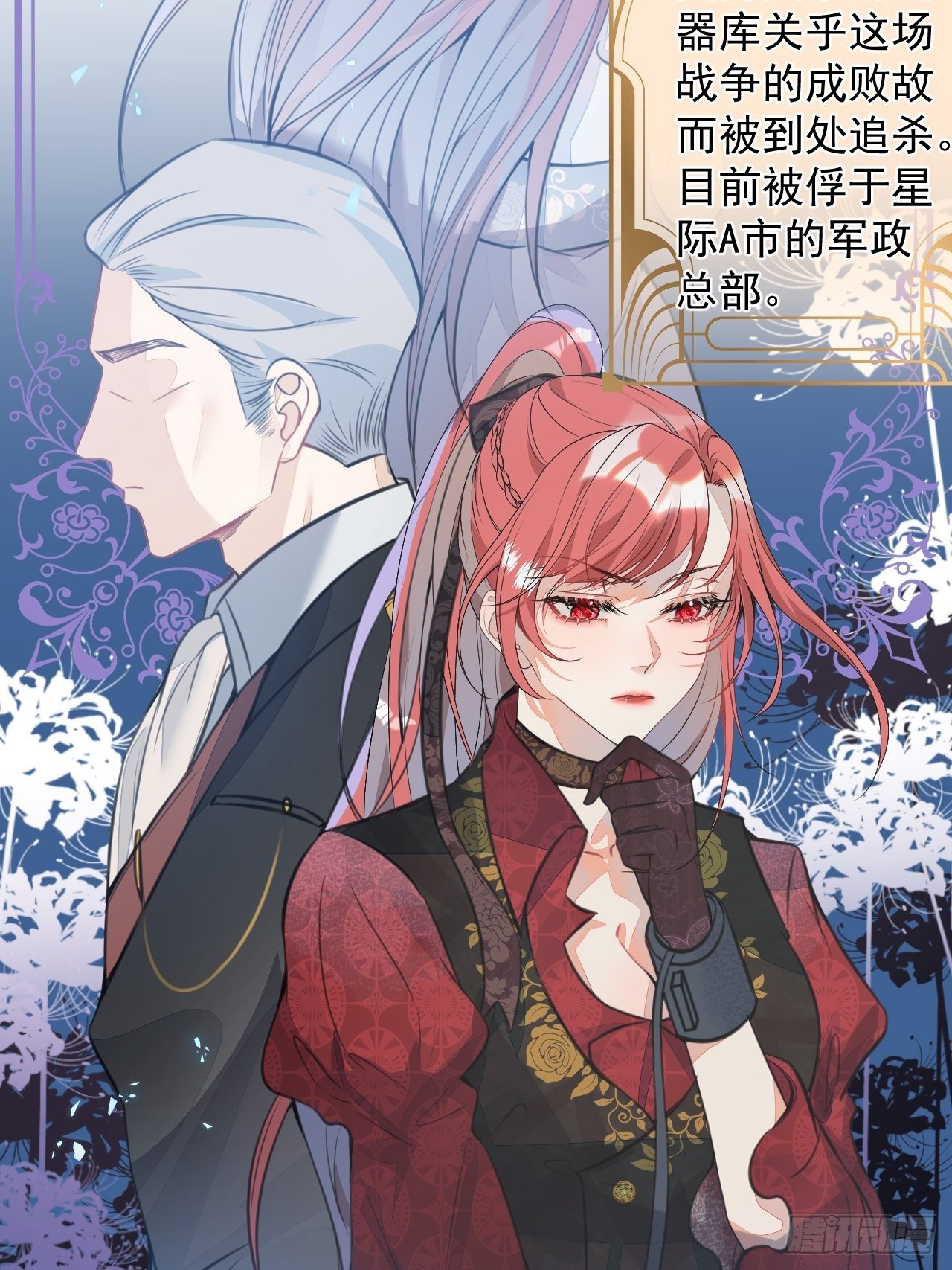 2-厚颜无耻的女人50