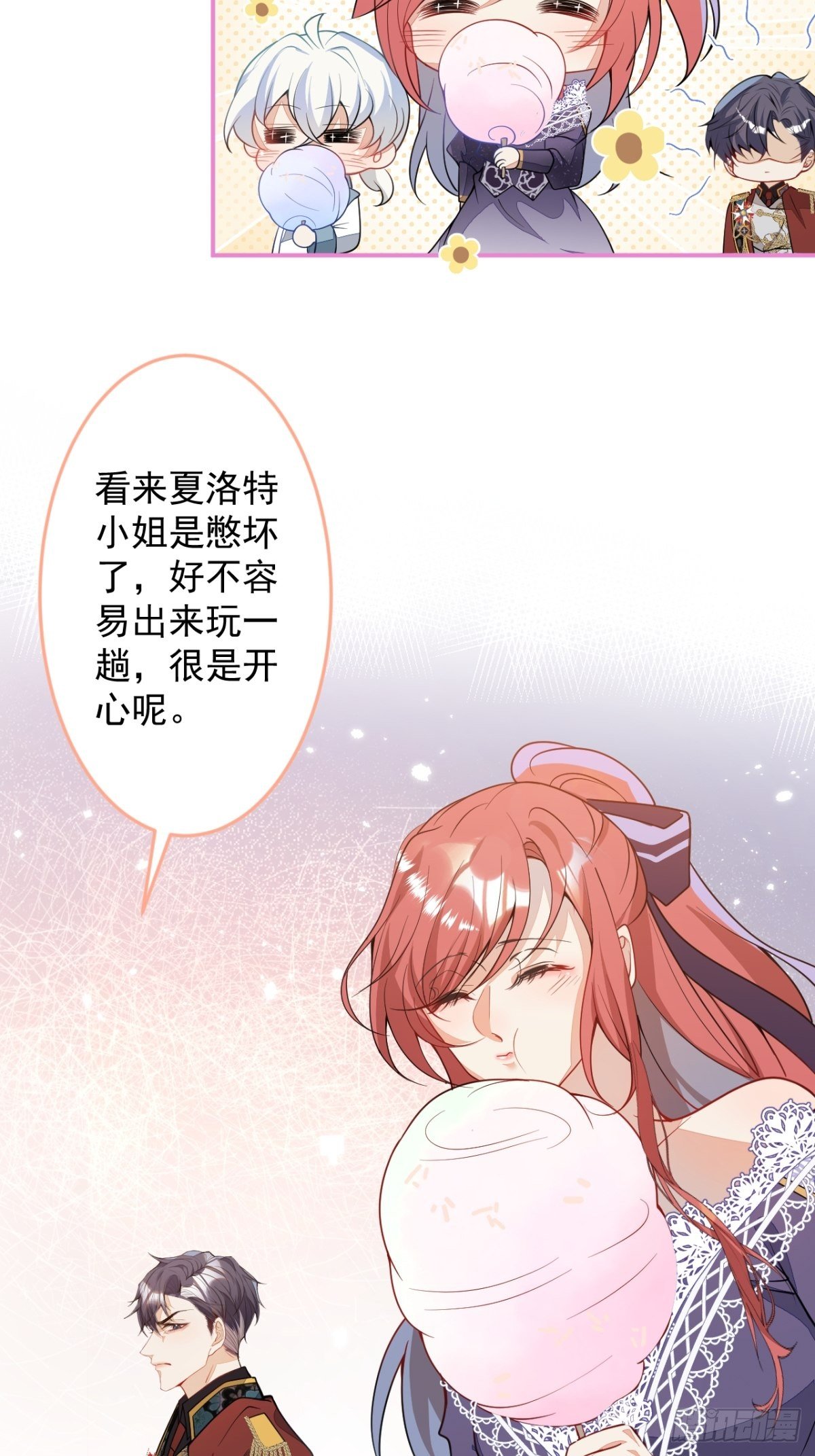 16-他心动了？34