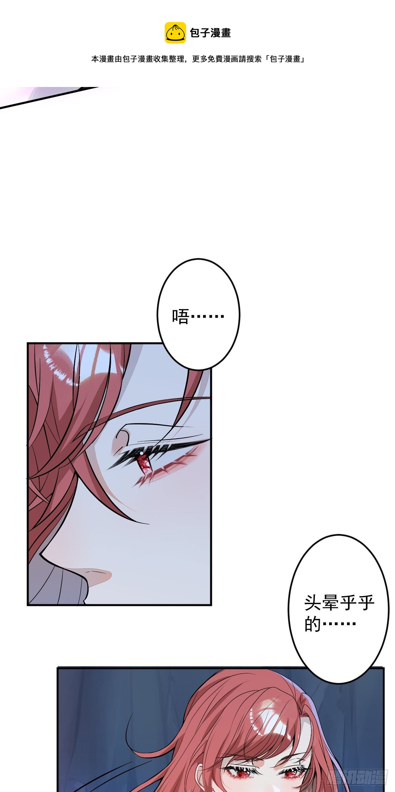 58-胎气？！4
