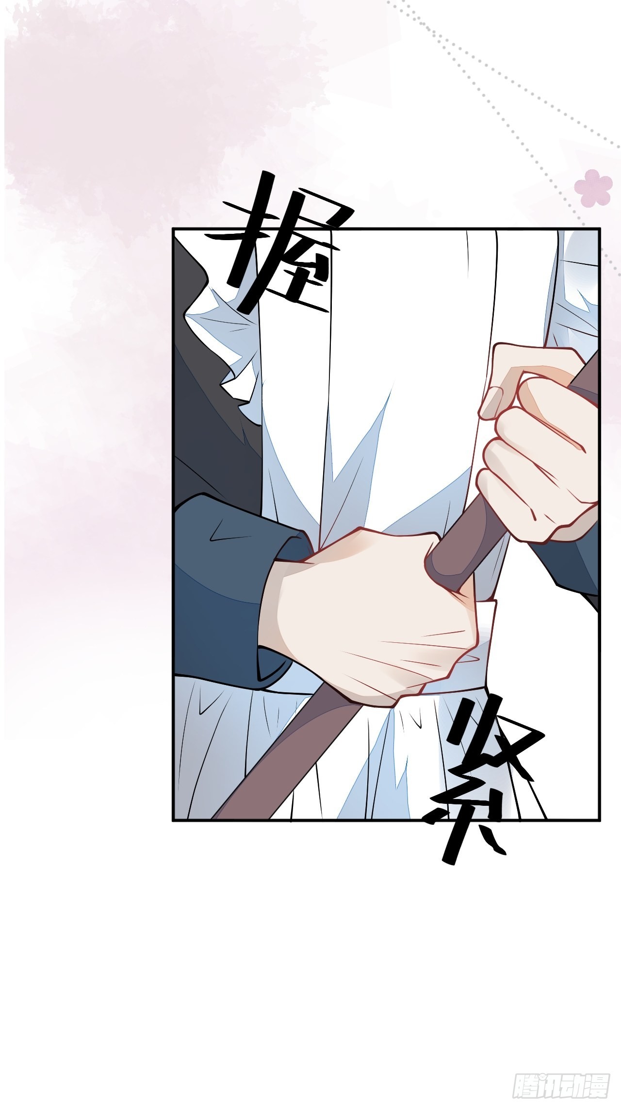 番外二21