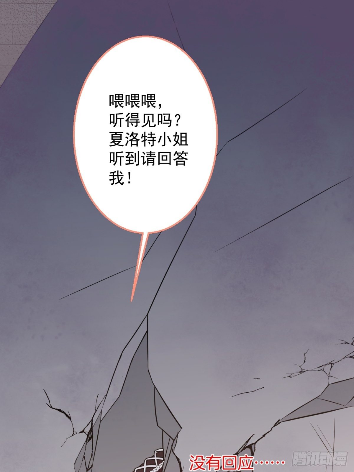 9-英雄救美9