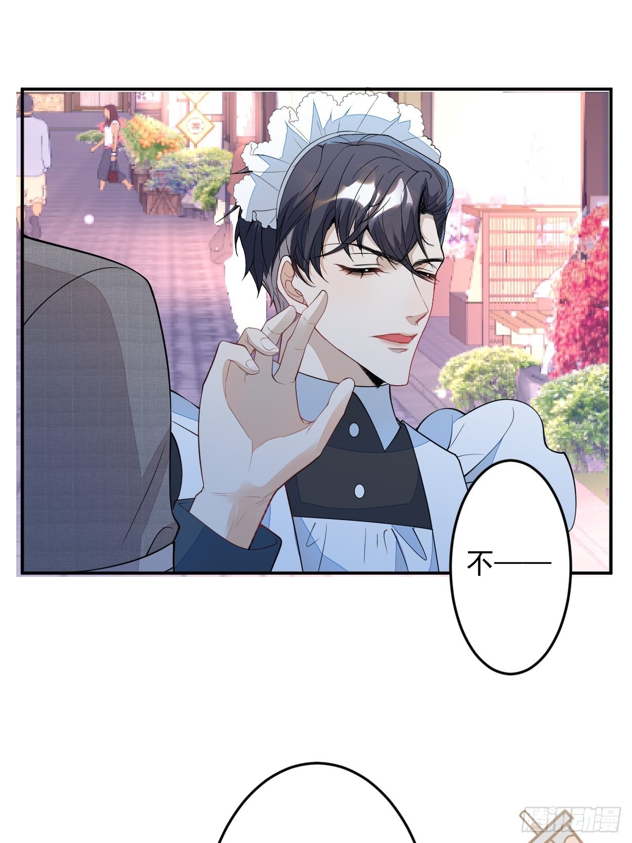 番外四48