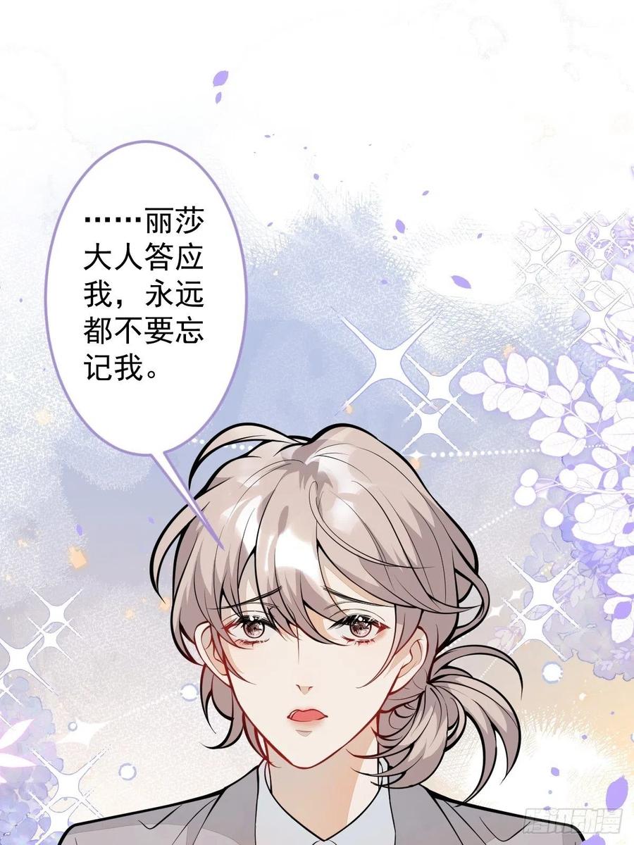 37-不要忘记我52