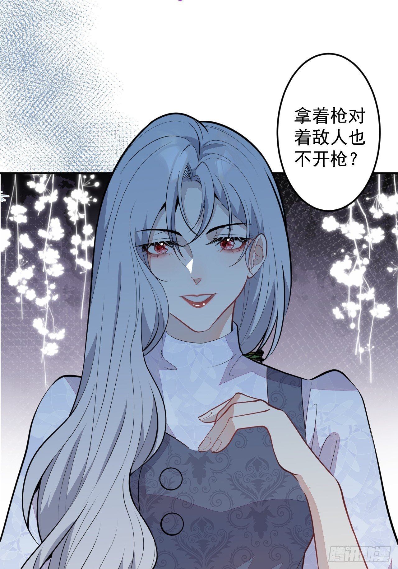 53-希雅死了14