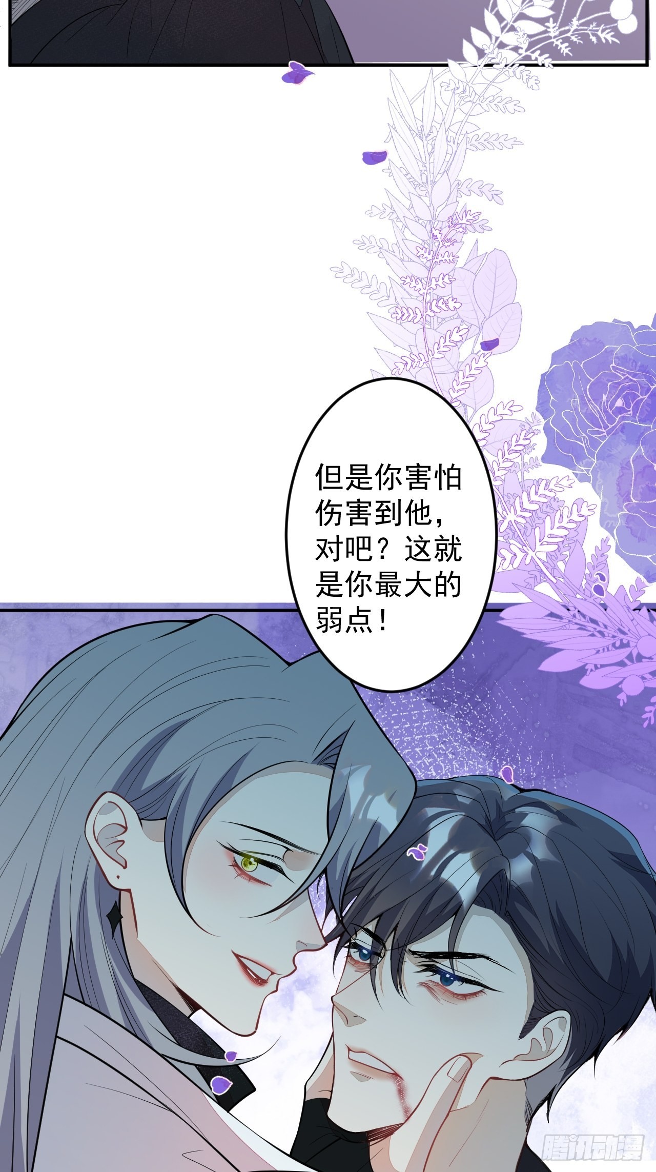 62-我爱你18