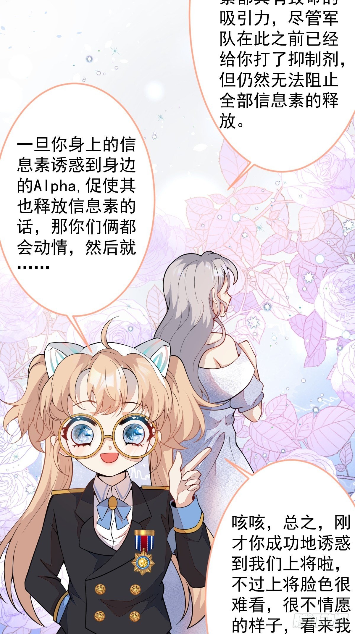 14-情到深处不能自已24