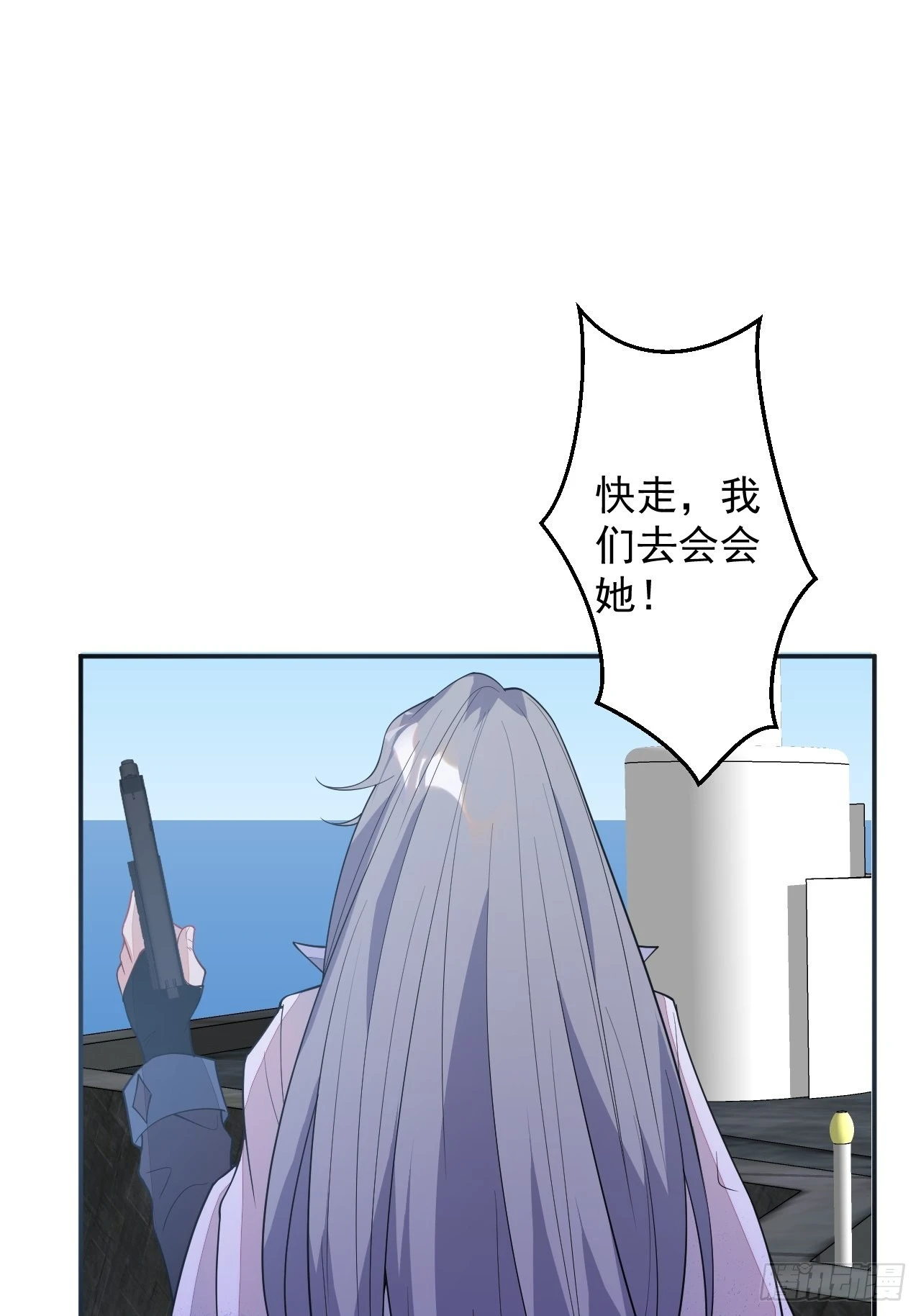 61-战神希雅27