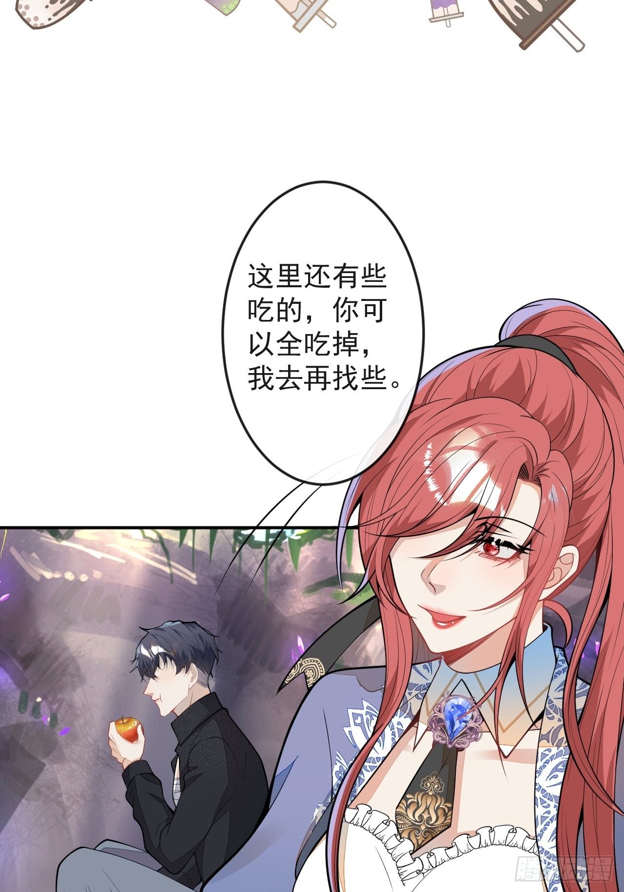 56-夏洛特被蛇咬了45