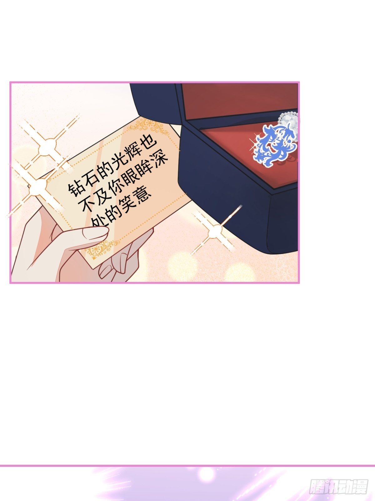 8-私生饭不是吧？！27