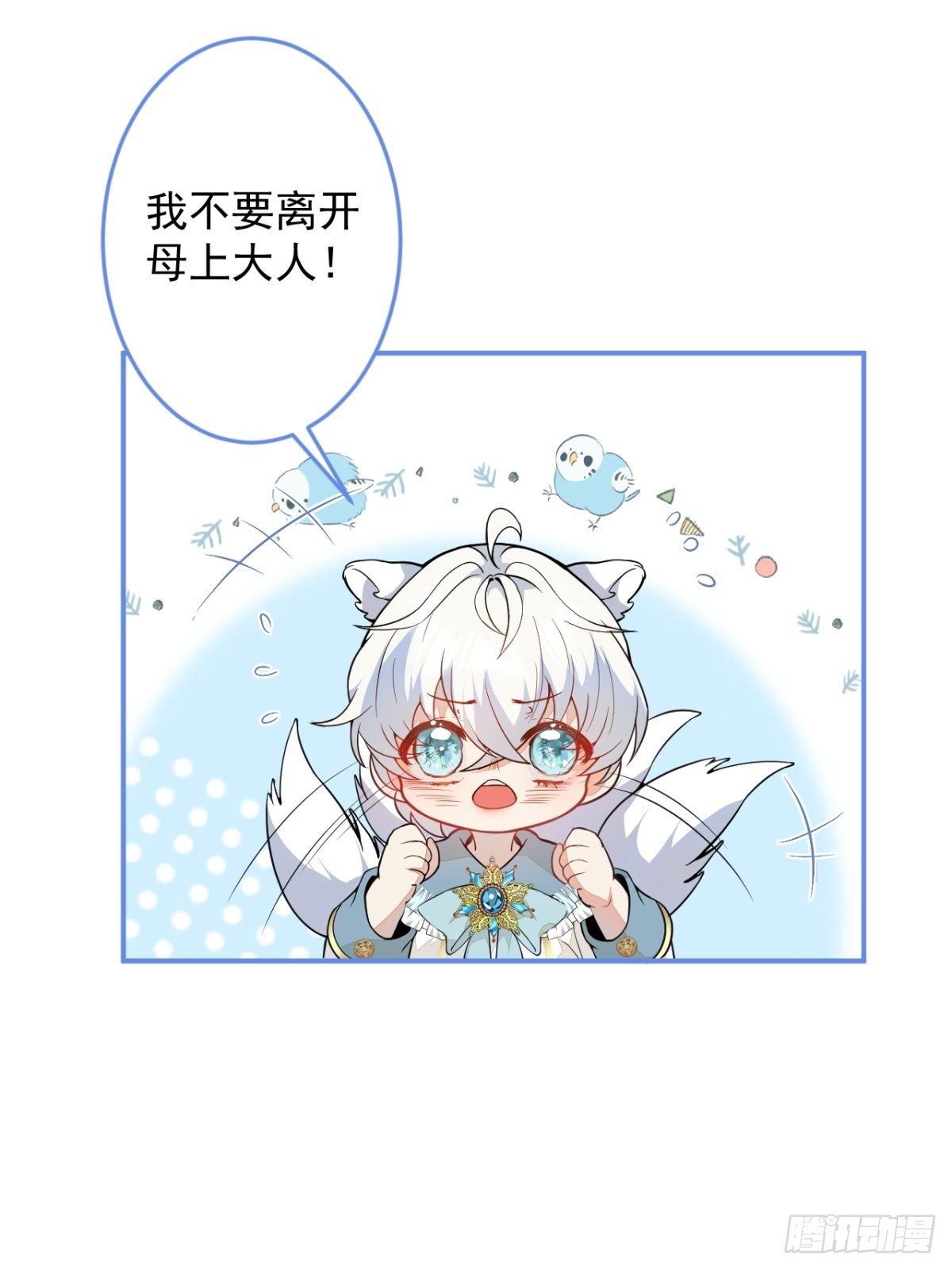 9-英雄救美51