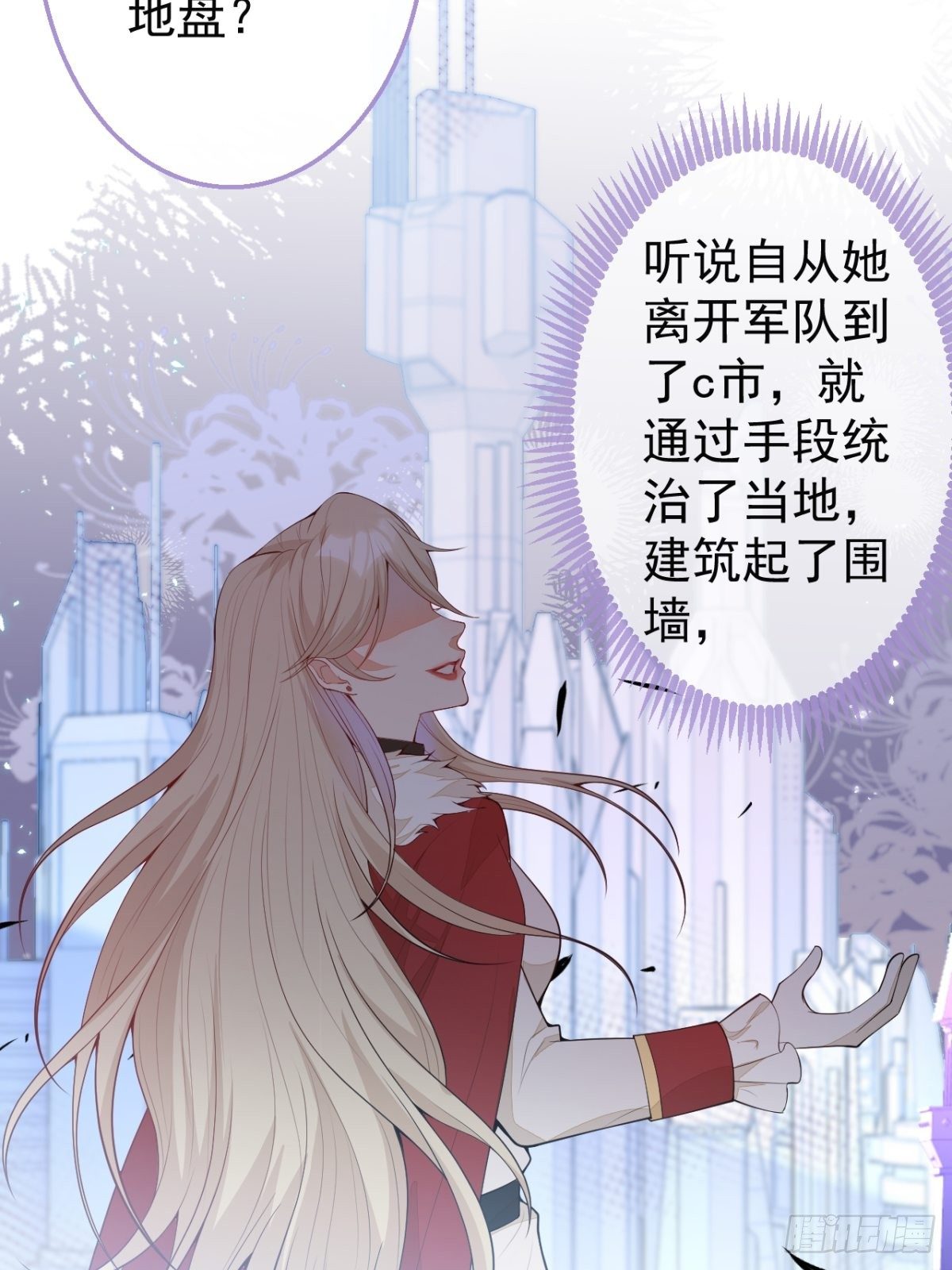 29-得你心意的男人36