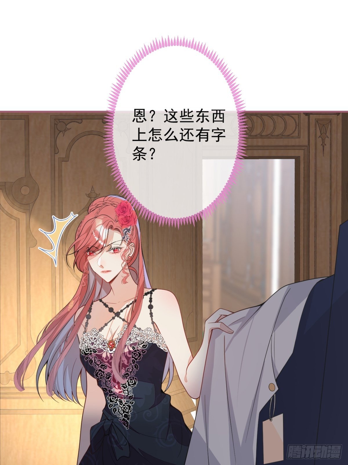 8-私生饭不是吧？！25