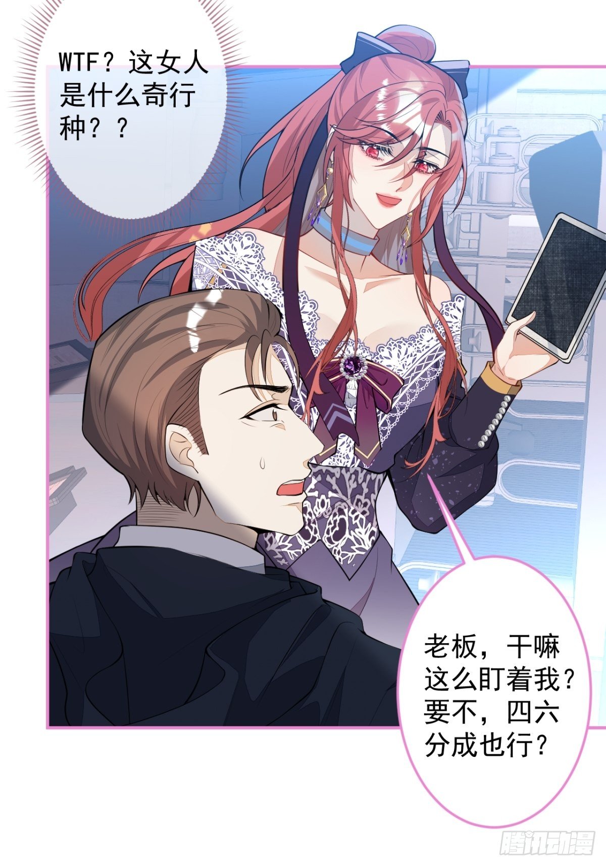 17-被绑架。49