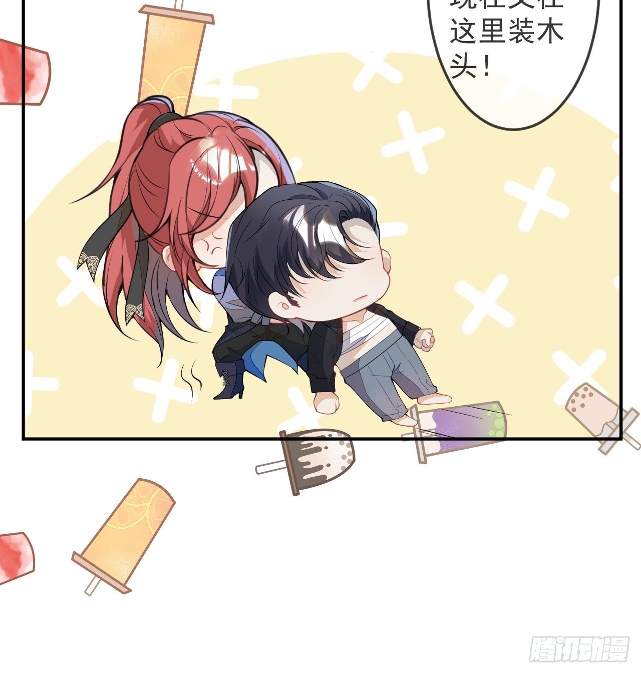 56-夏洛特被蛇咬了19