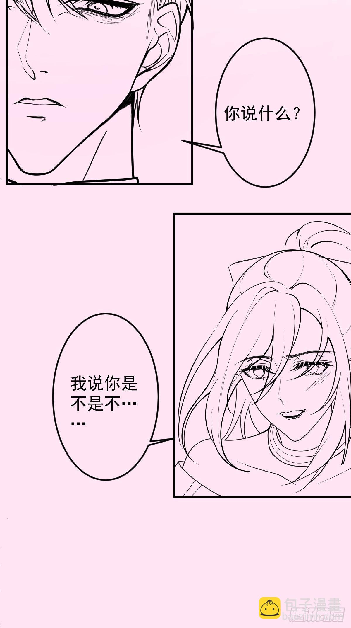 19-第二醋王登场62