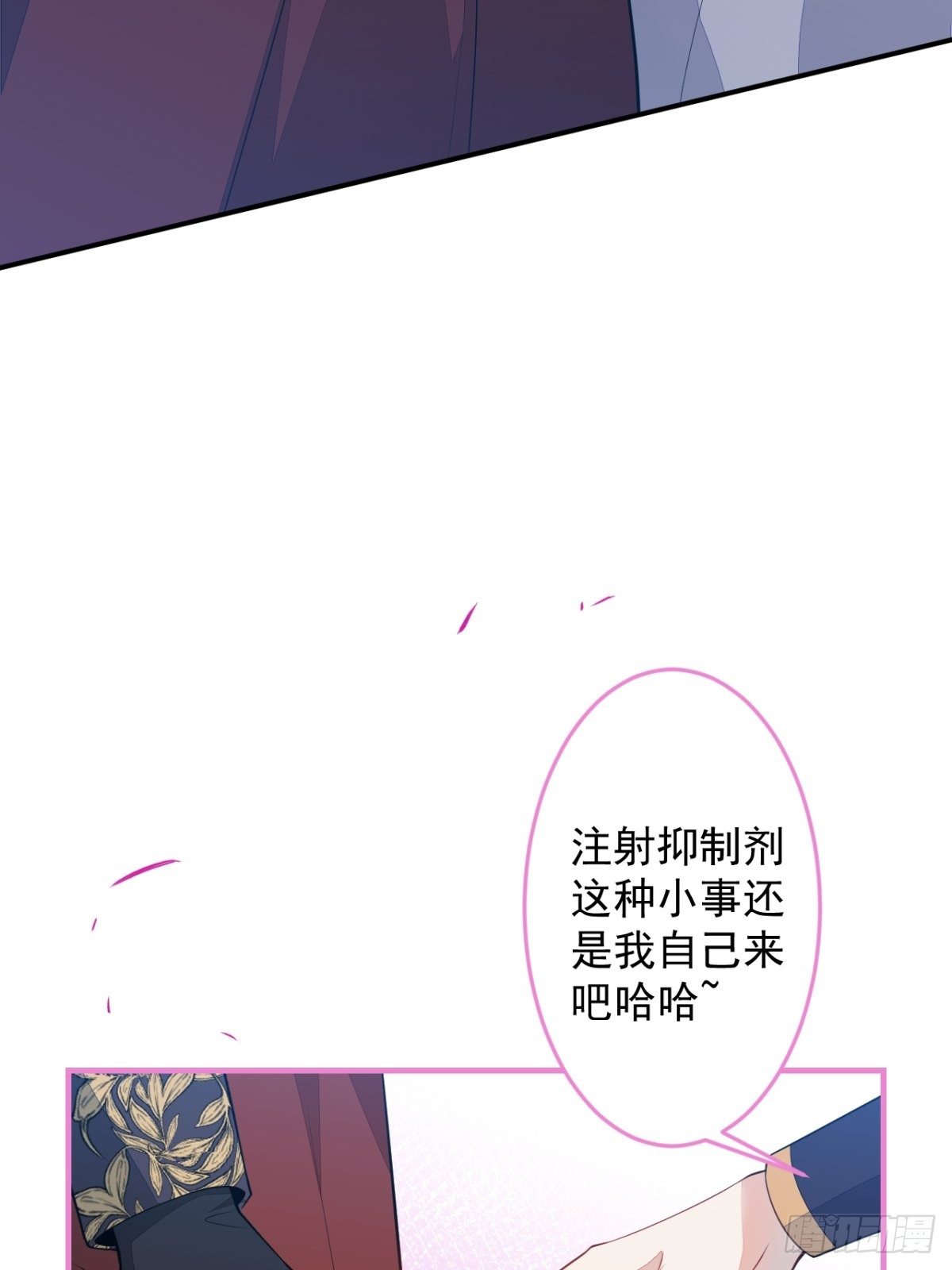 20-他急了！他亲了！33