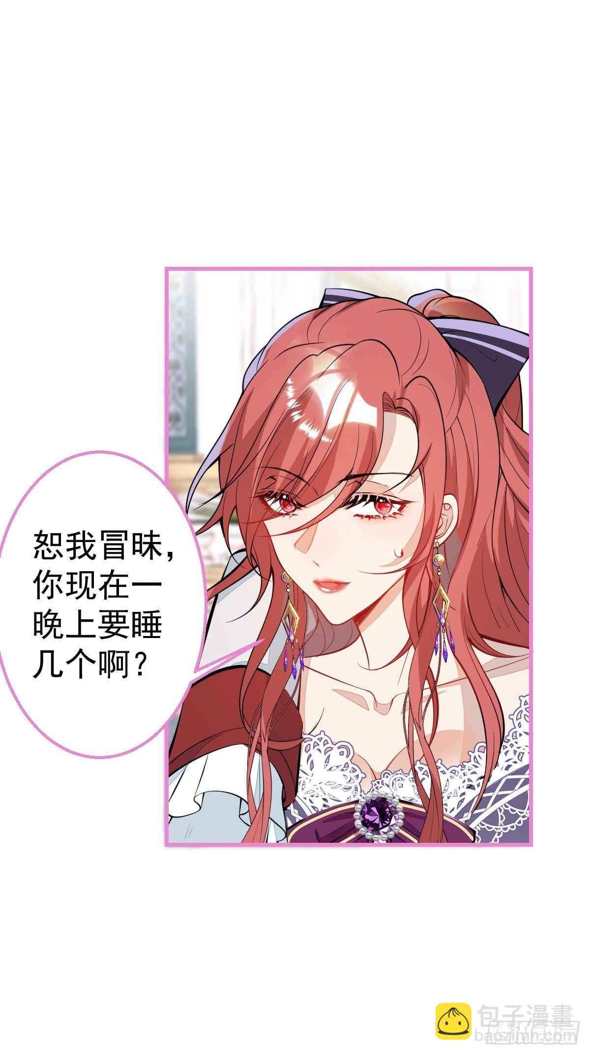 30-男德学院50