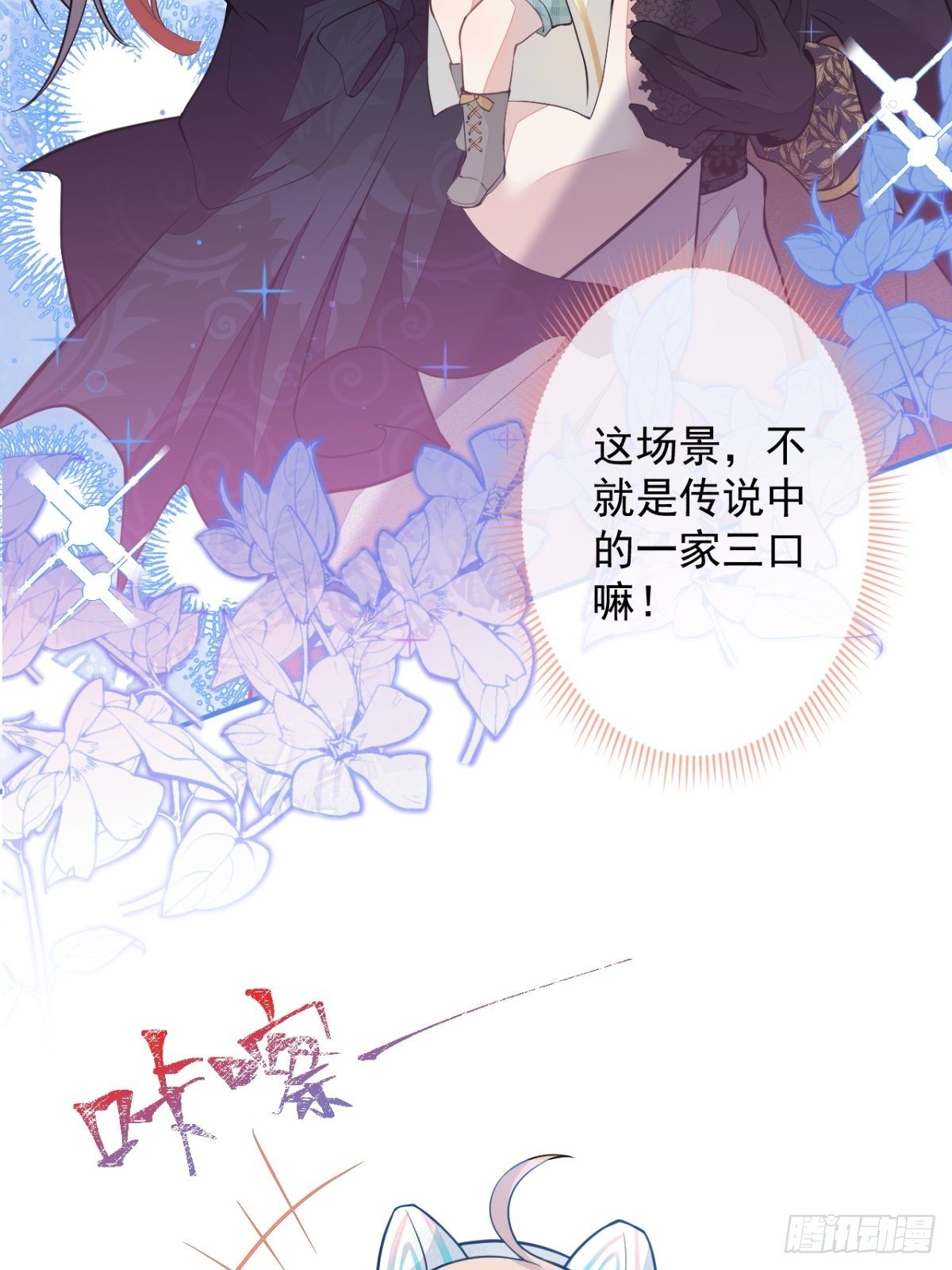 9-英雄救美45