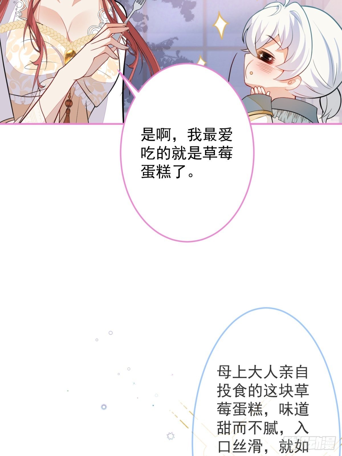 11-小白兔大战大灰狼55