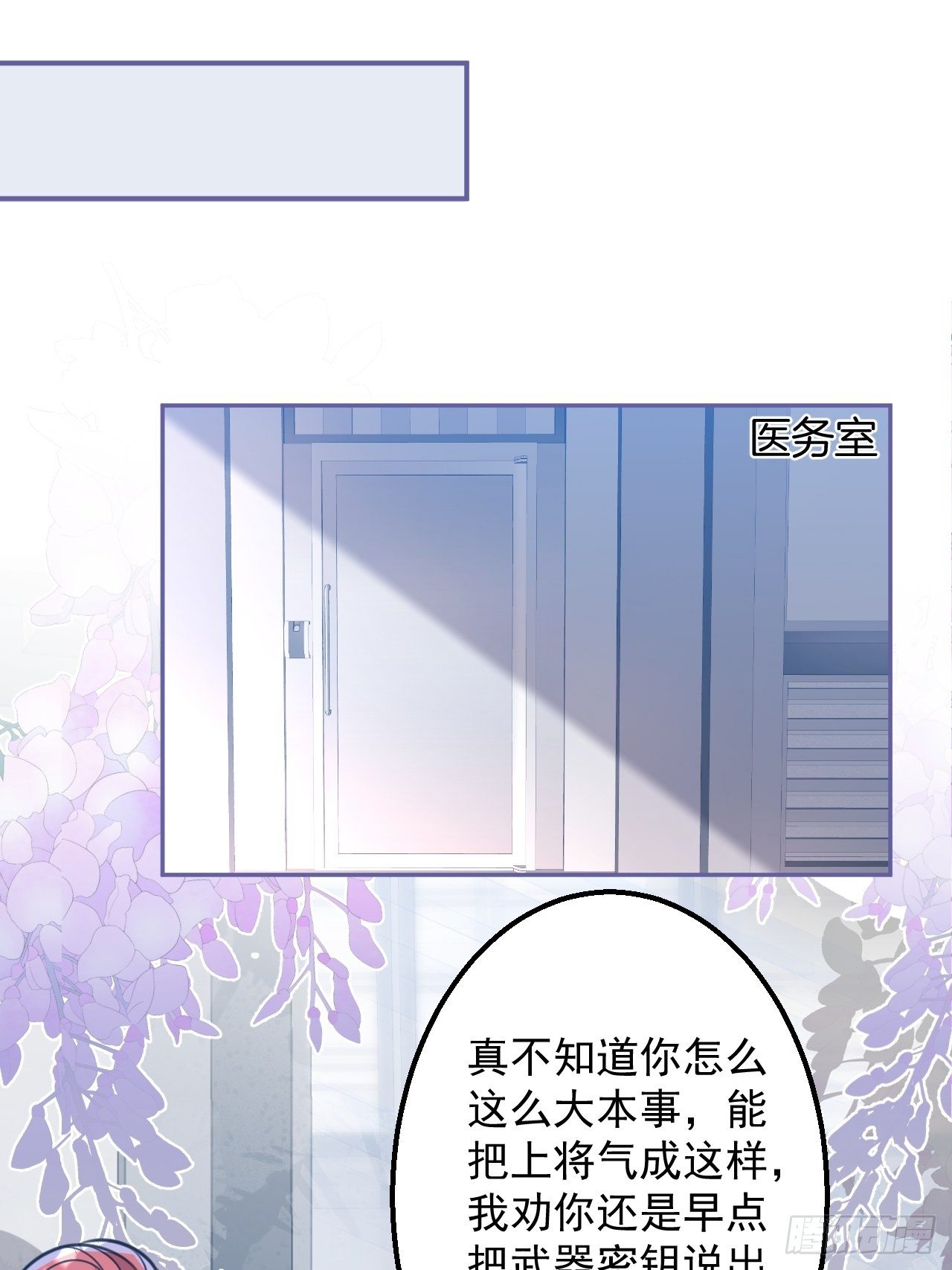 2-厚颜无耻的女人47