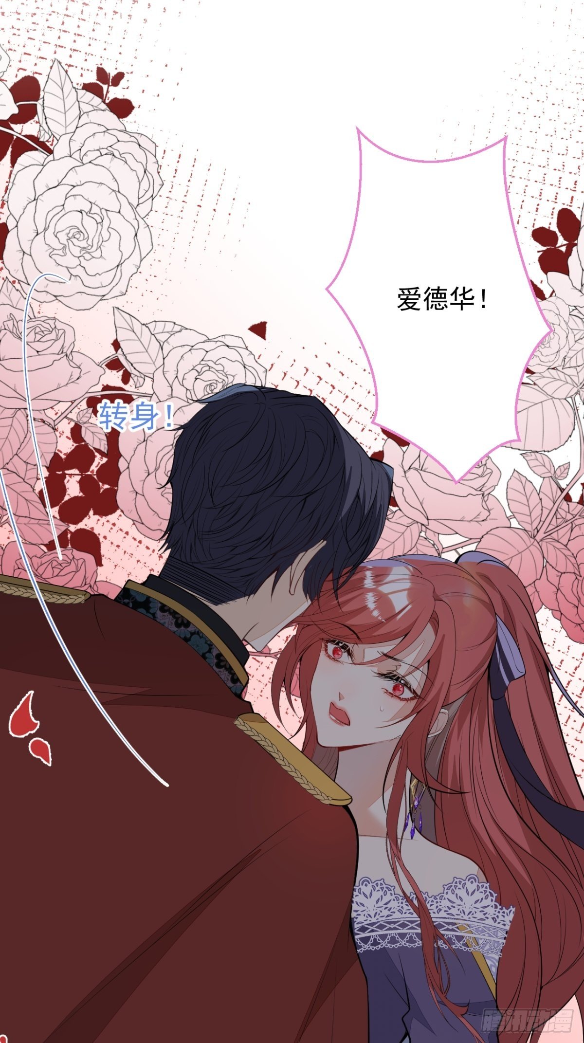 27-坠崖8