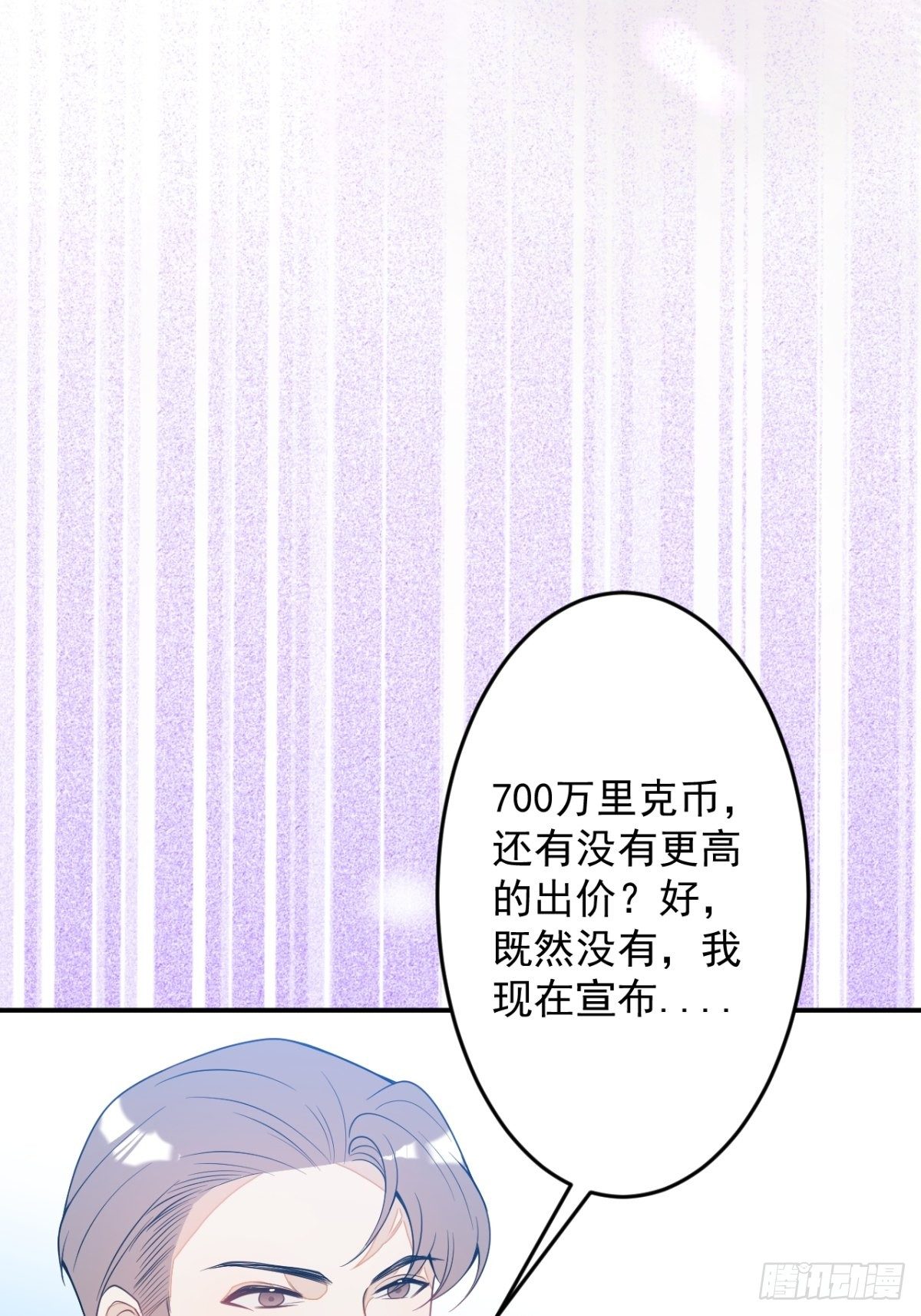 6-特殊癖好的男主58