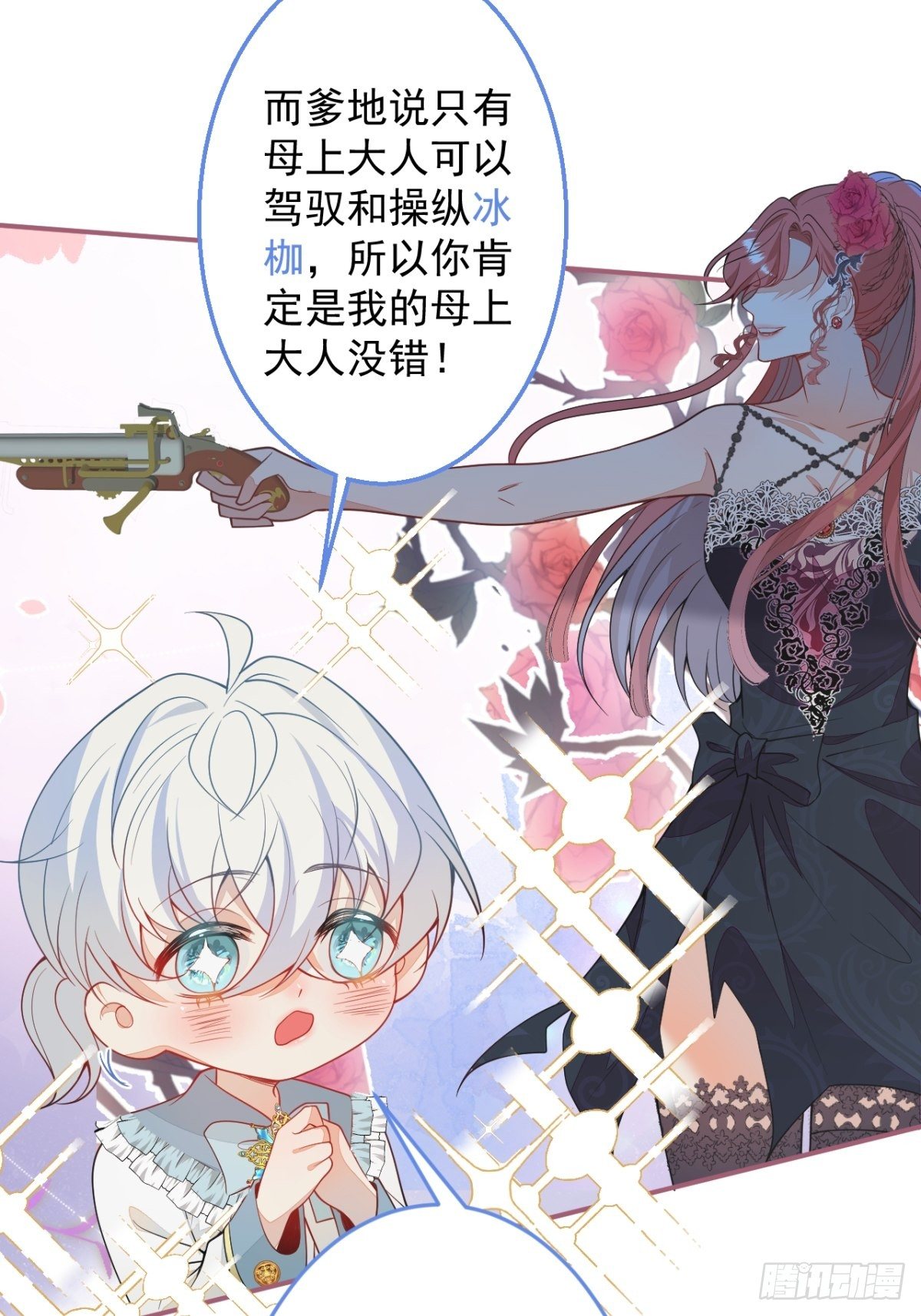 8-私生饭不是吧？！23
