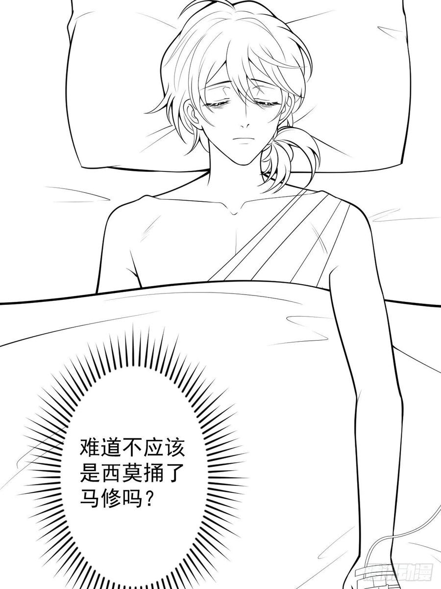 41-希雅大人的狗56