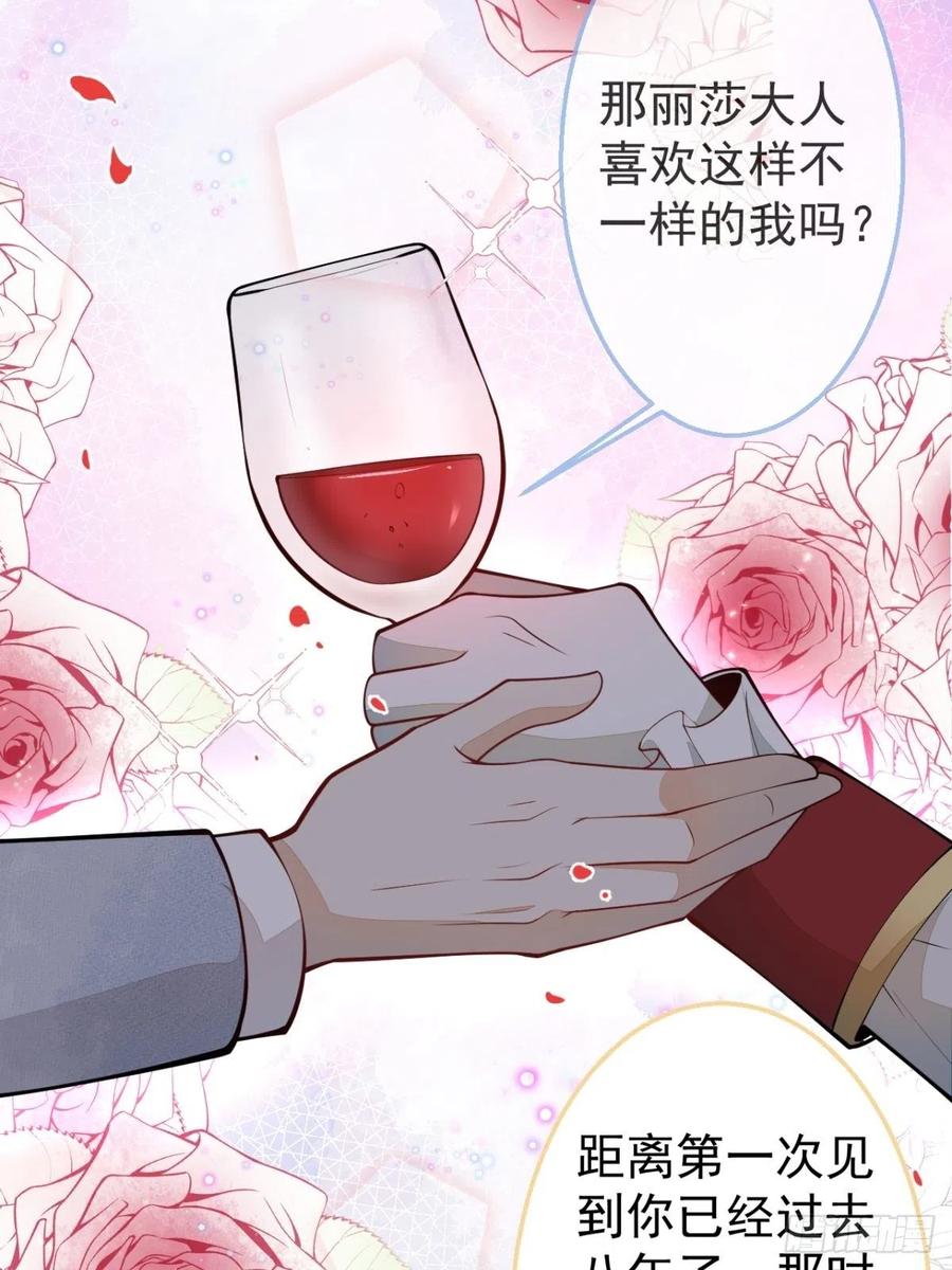 36-真诚是最好的告白17