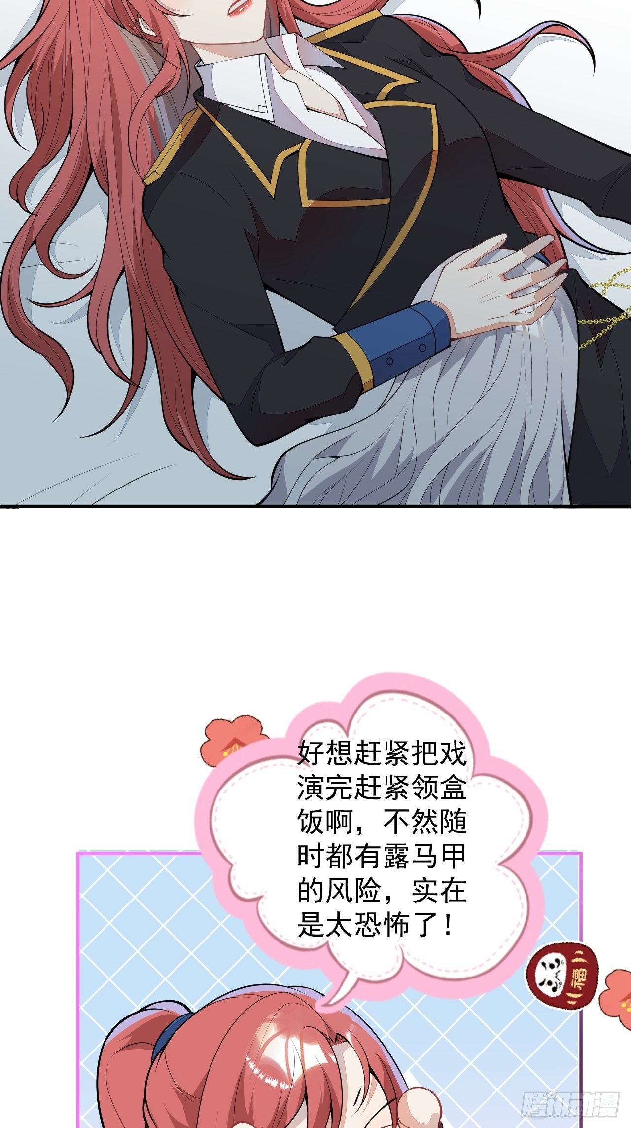 50-囚禁13