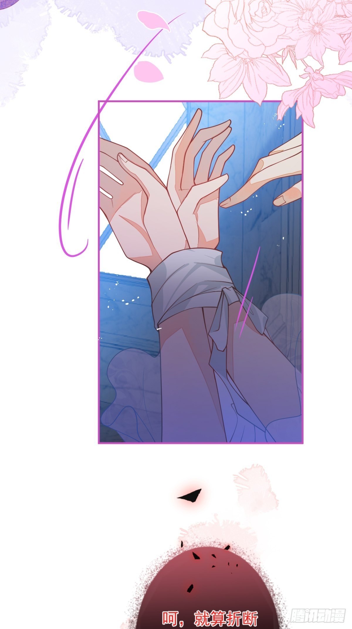 5-前世的苟且30