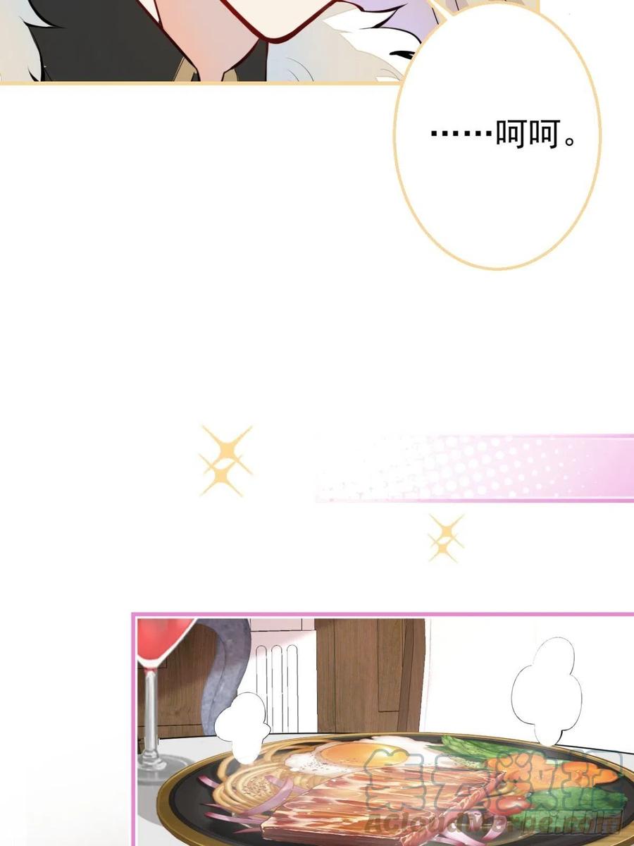 32-我来亲自服侍你33