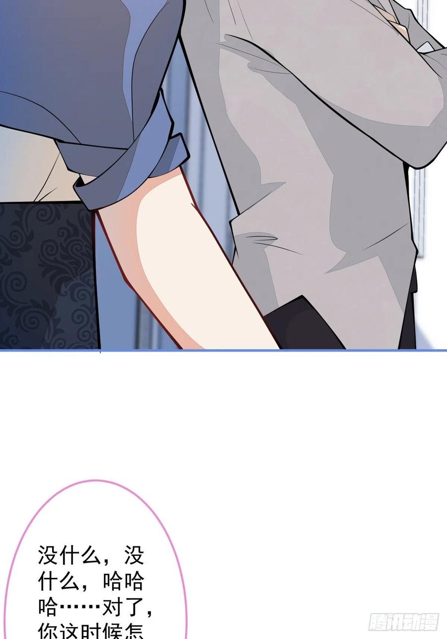 41-希雅大人的狗50