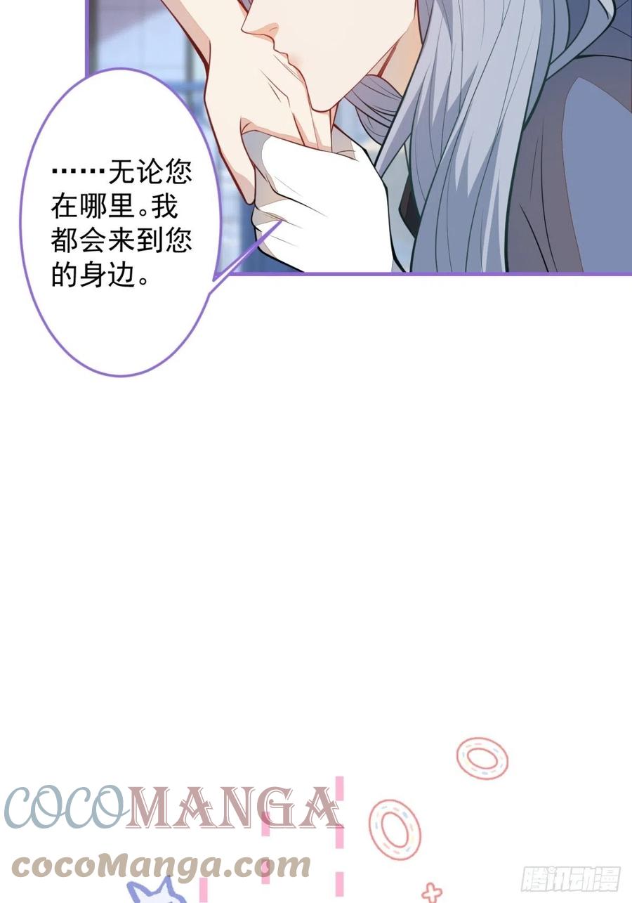 41-希雅大人的狗18