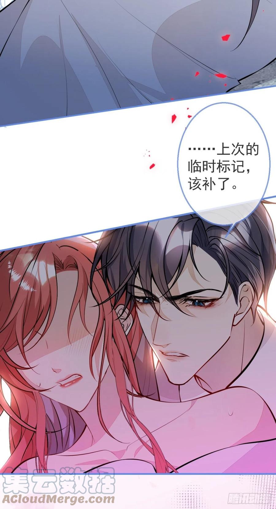 32-我来亲自服侍你24