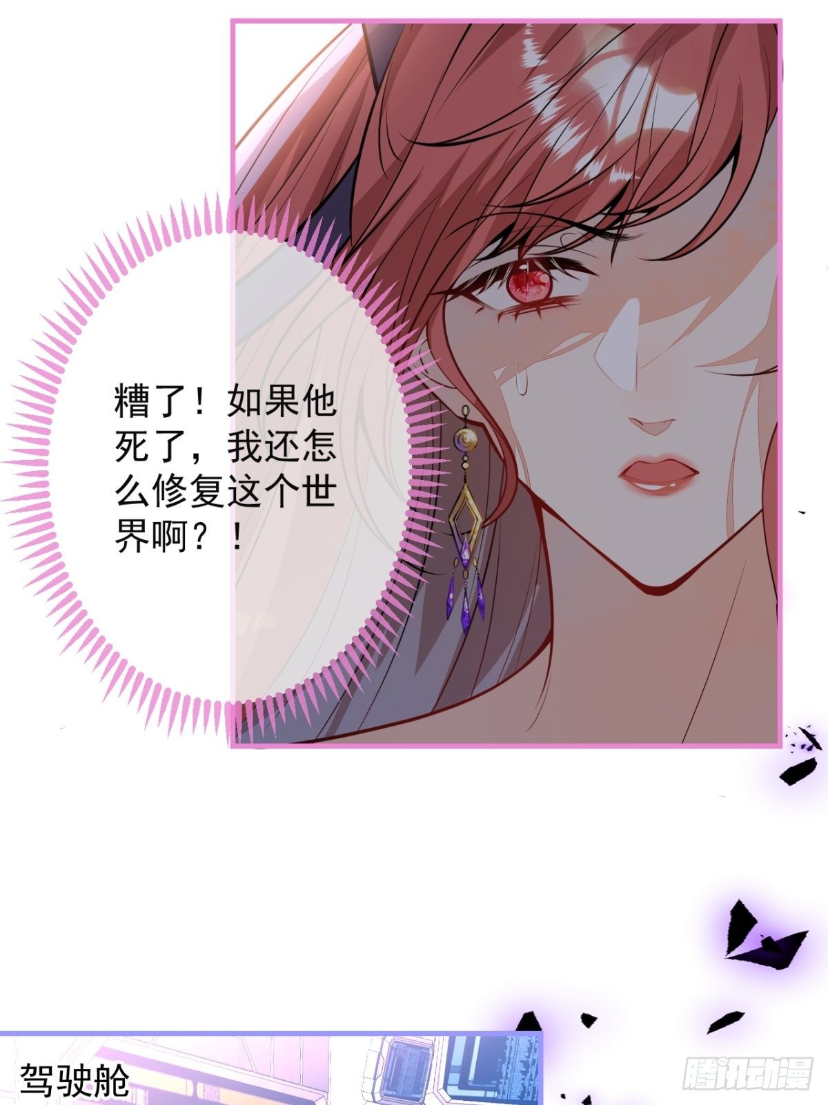 25-带你看小金库47