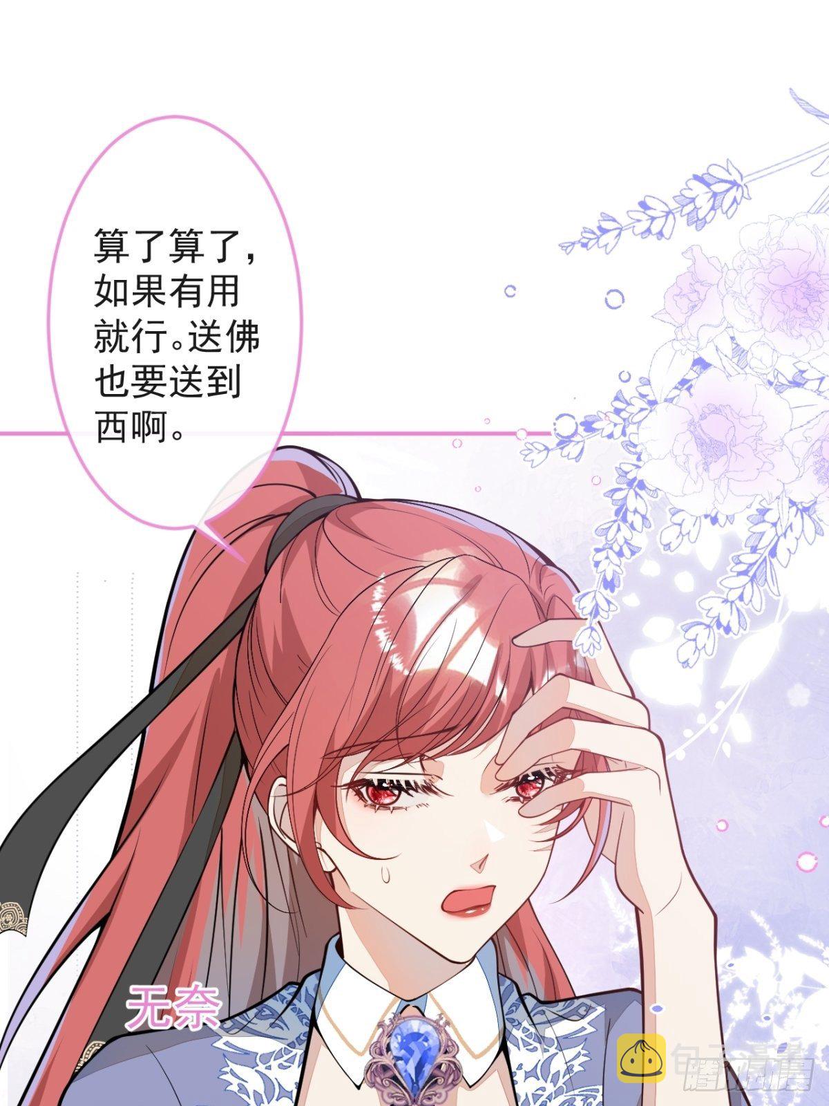 44-隔阂52
