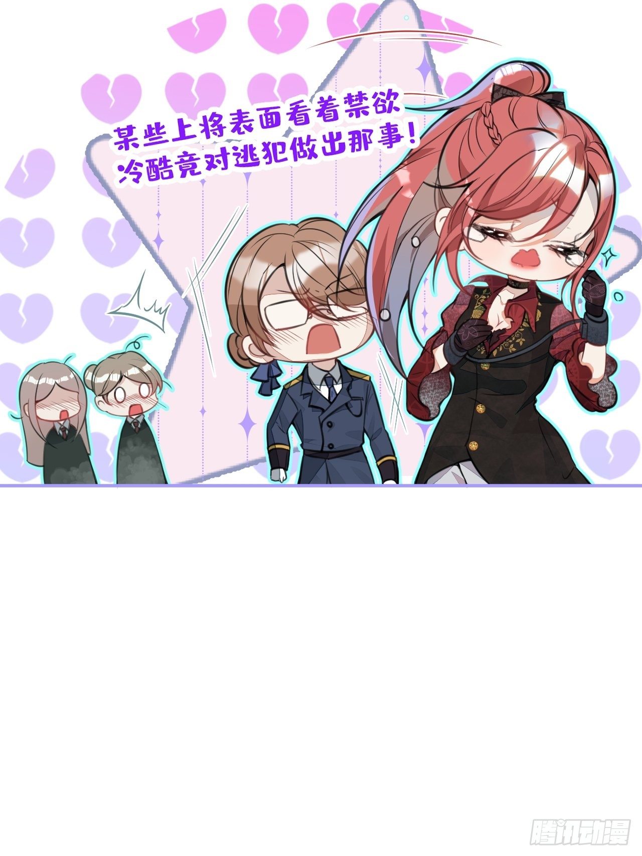 2-厚颜无耻的女人46