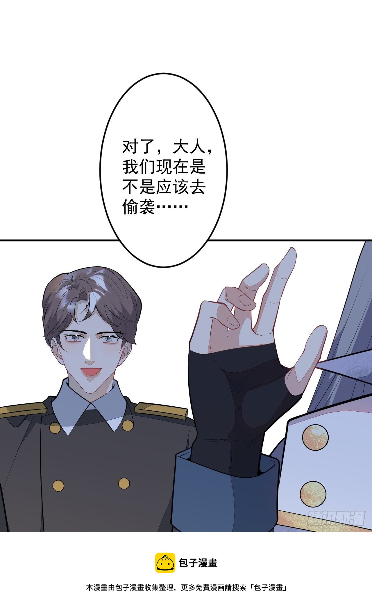 54-拉伊朵8