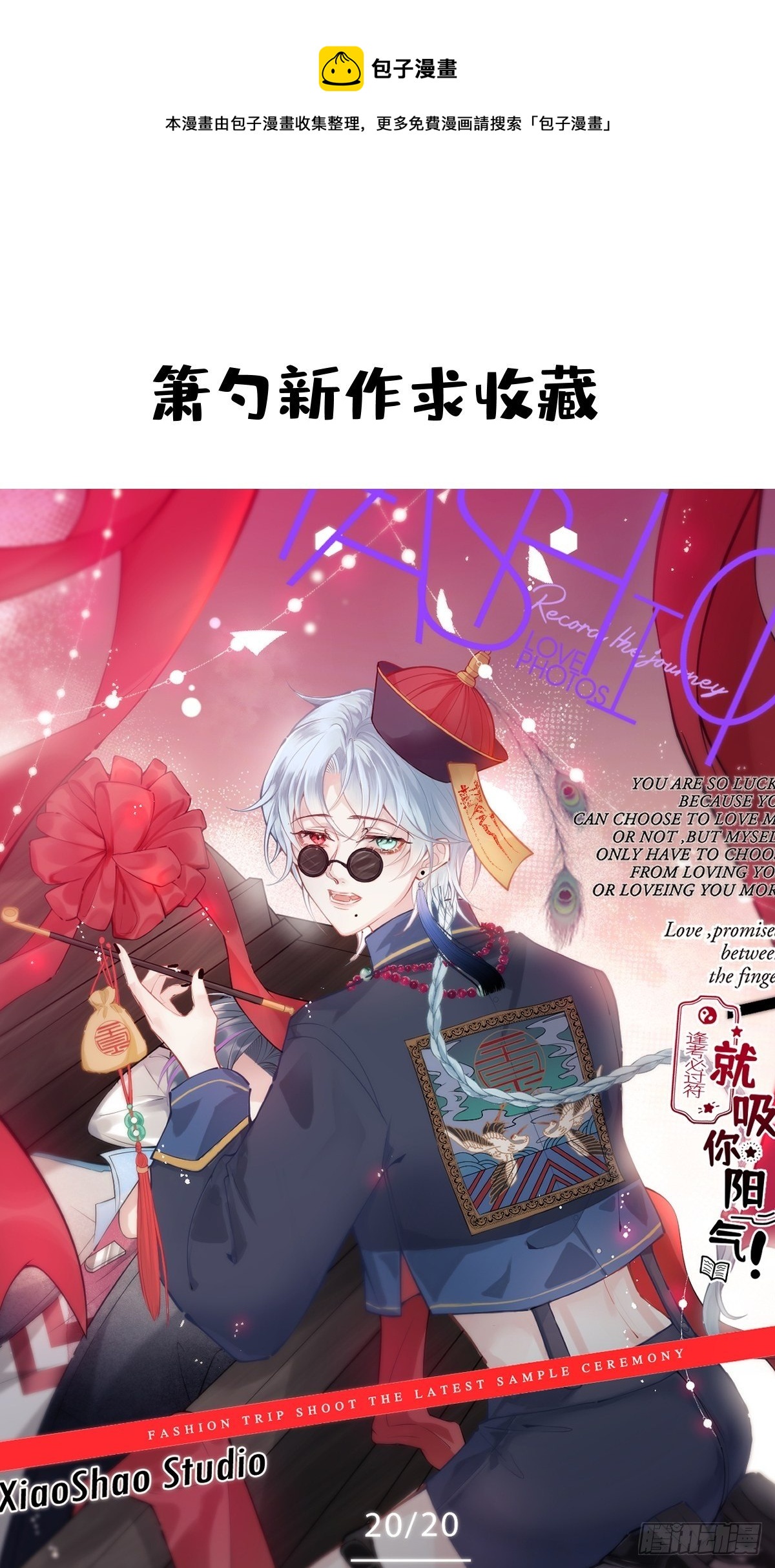 42-最后一件事0