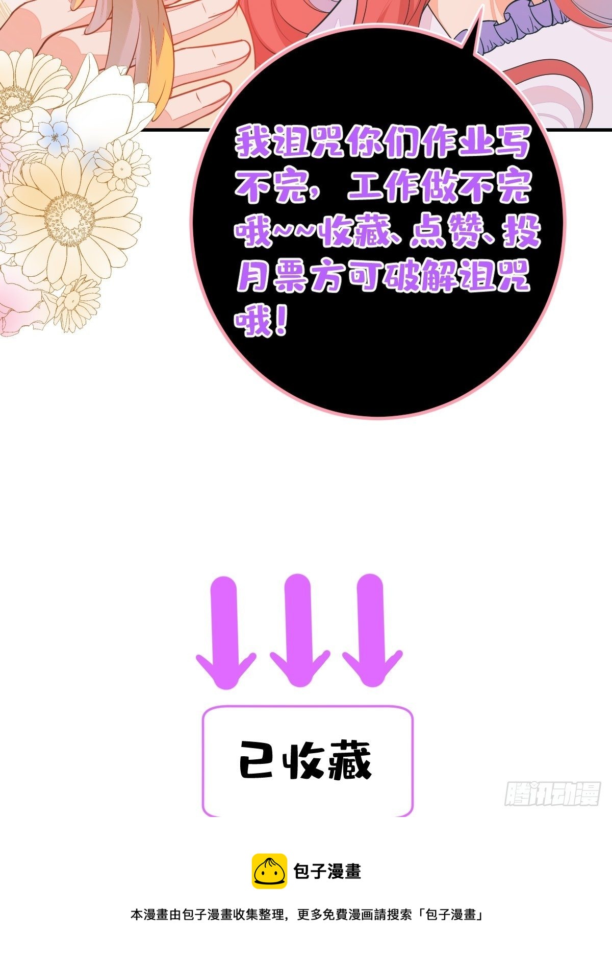 55-山洞避难60