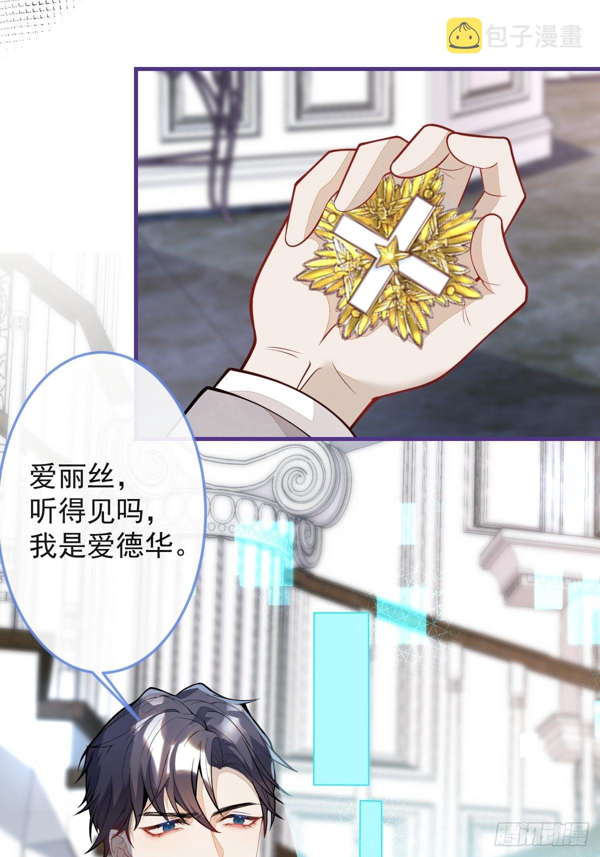40-暴打小绿茶19