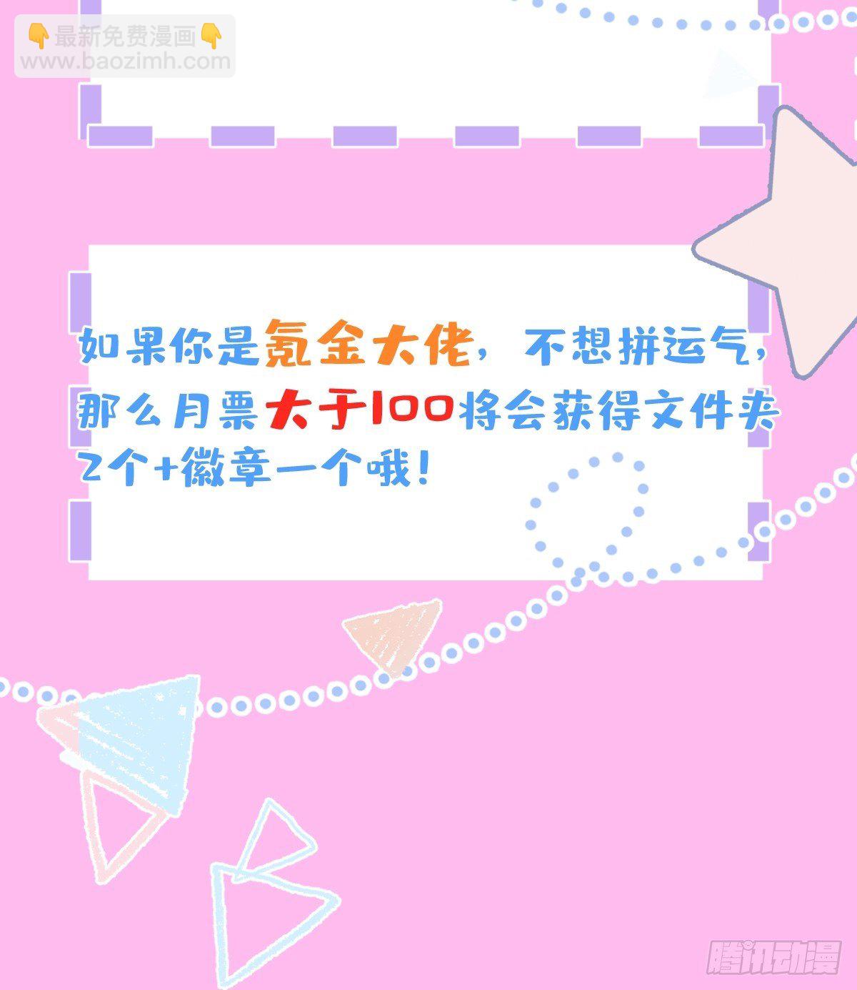 19-第二醋王登场71
