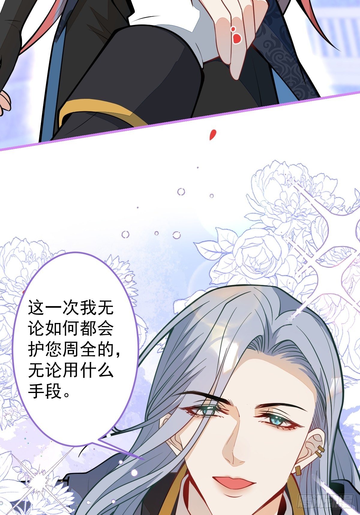 40-暴打小绿茶65