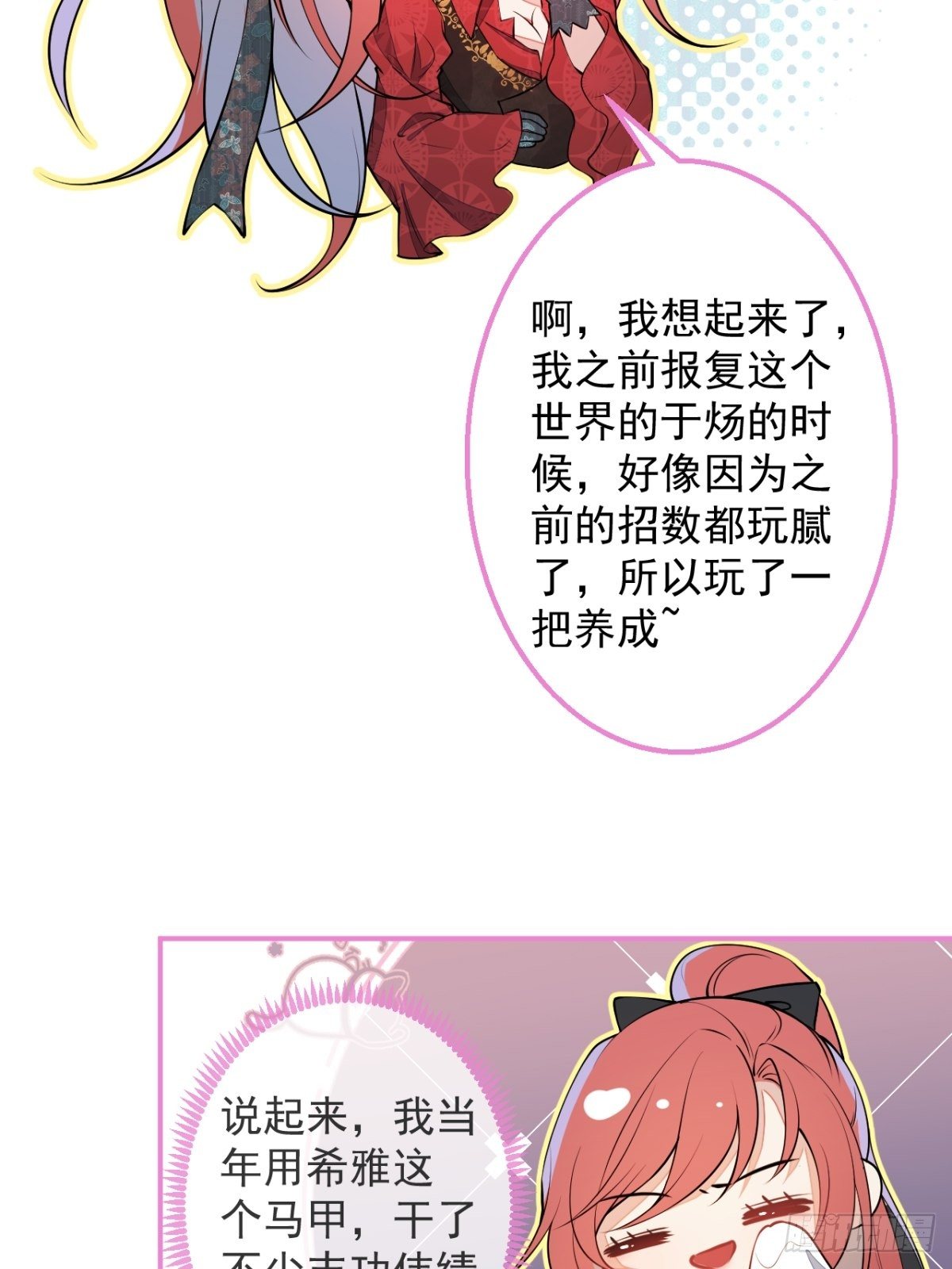 3-曾经的身份34