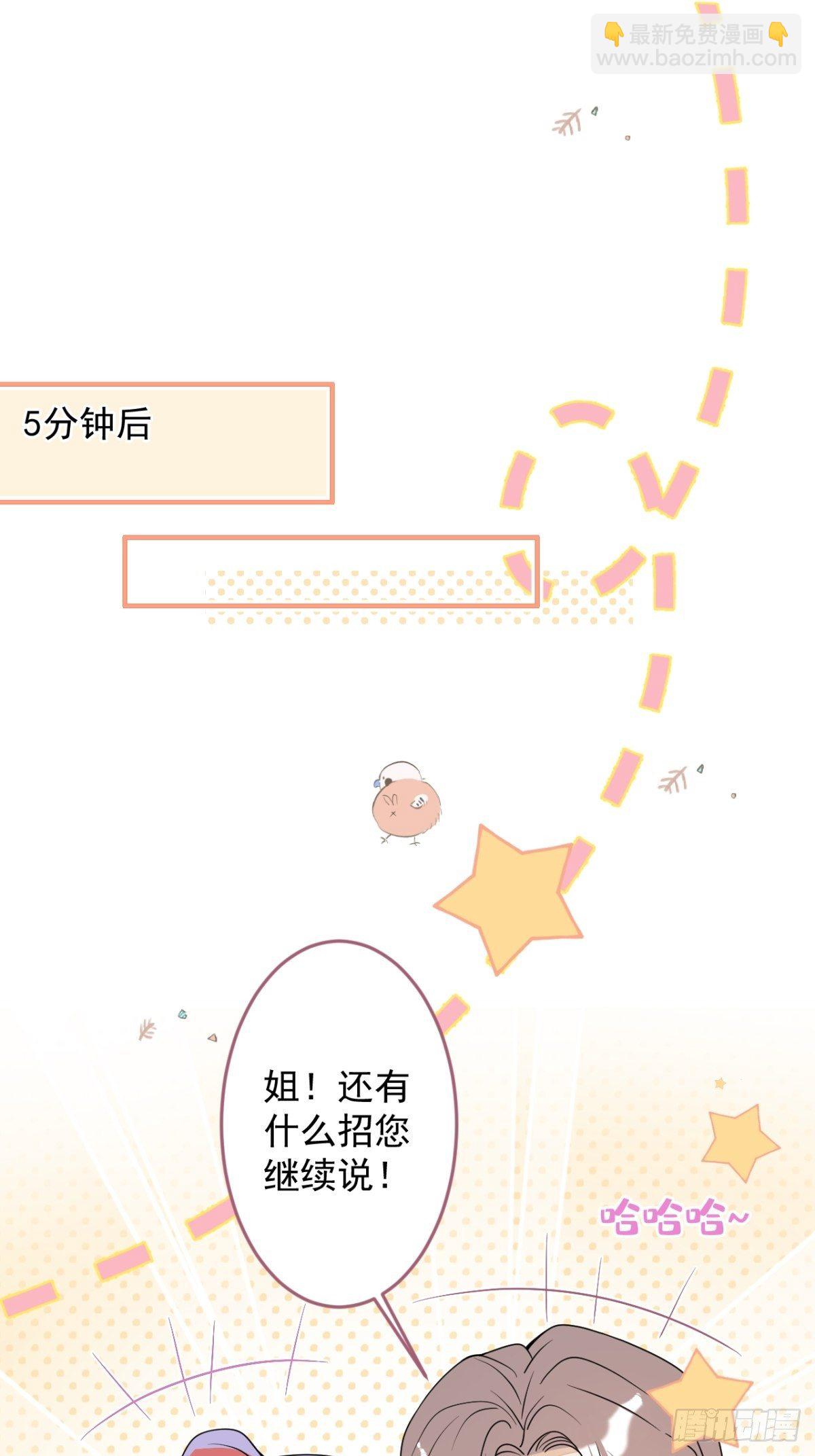 18-算数鬼才！买卖小天才！62