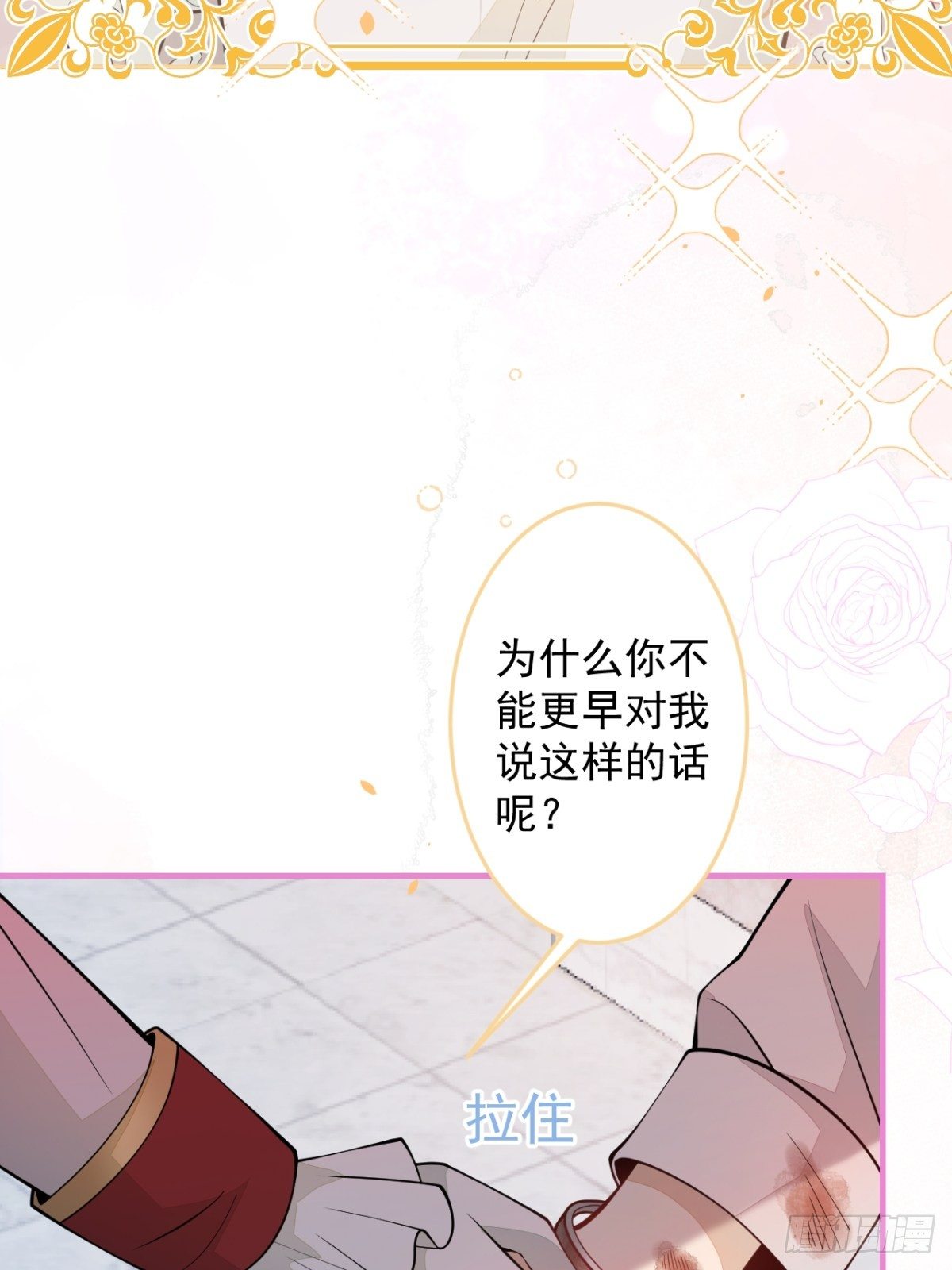 45-真心话31