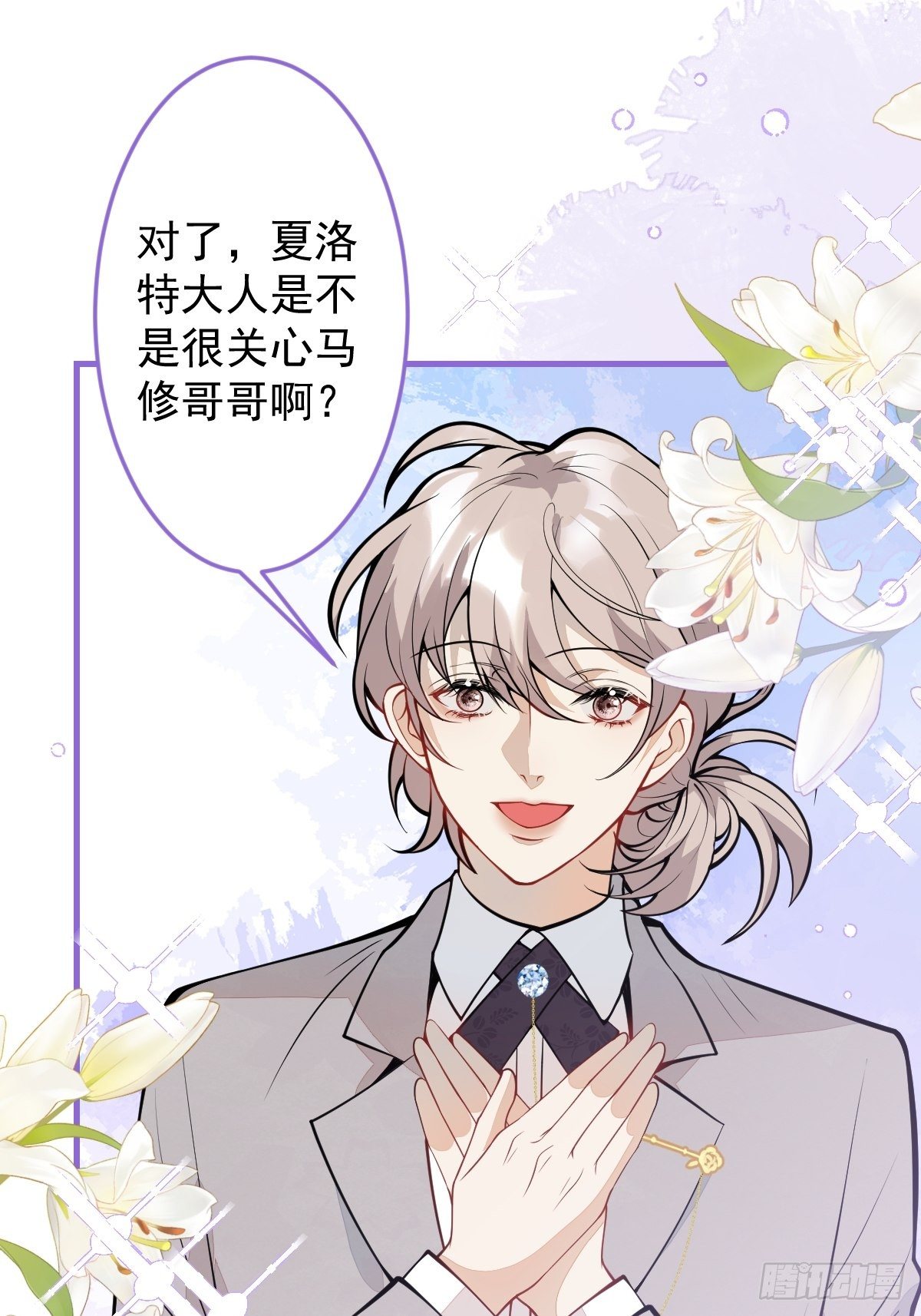 39-西莫的阴谋72